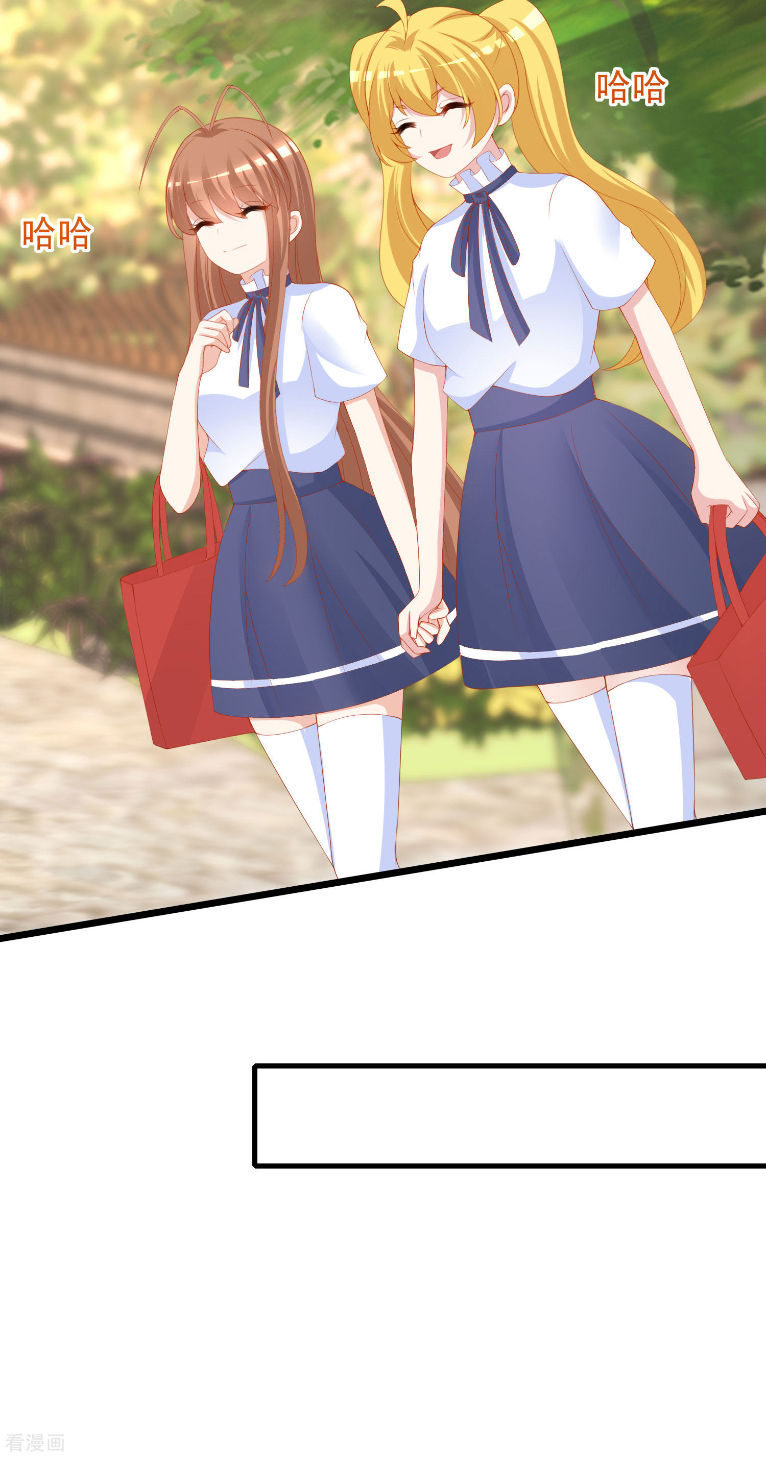 渣男总裁别想逃211话