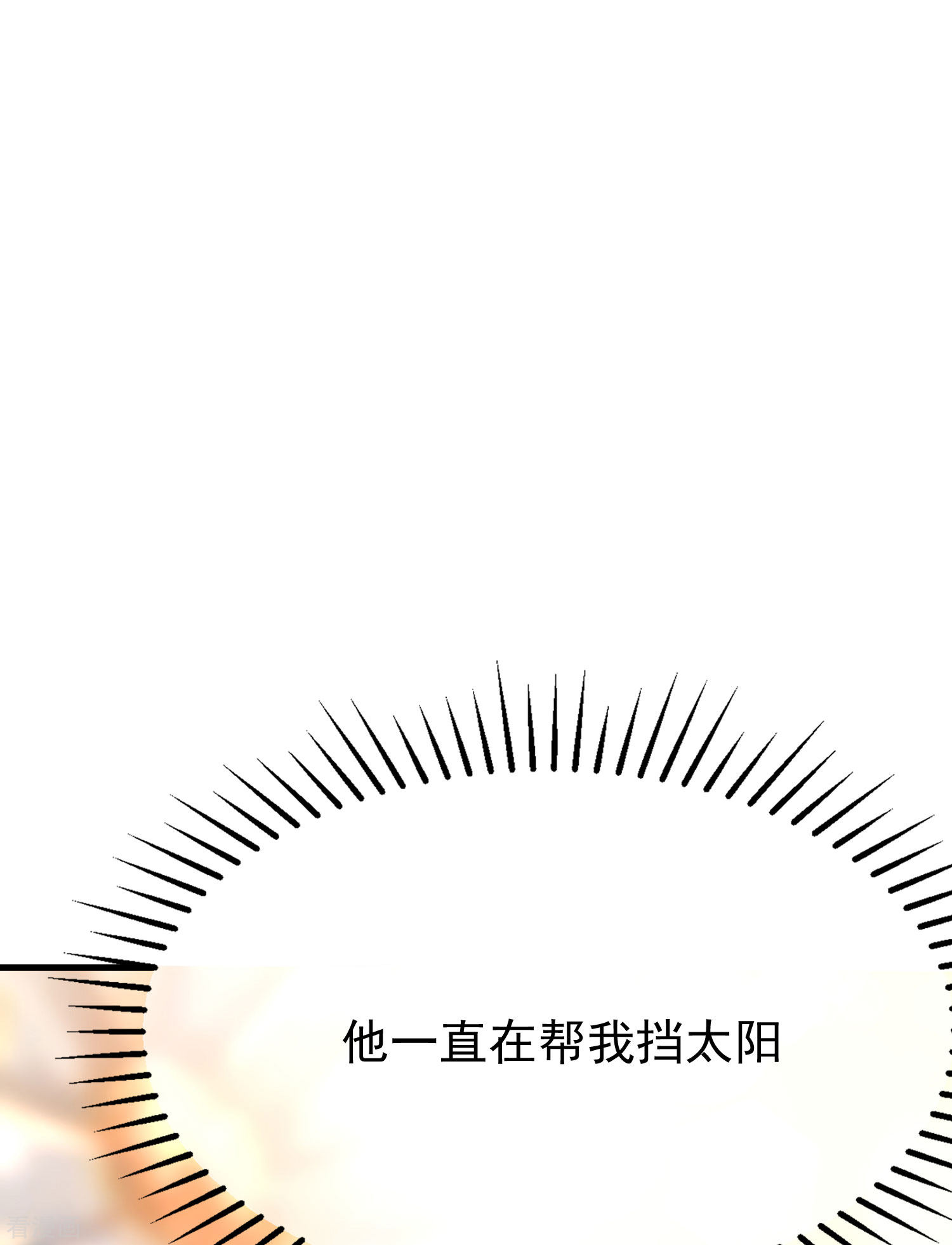 渣男总裁别想逃211话