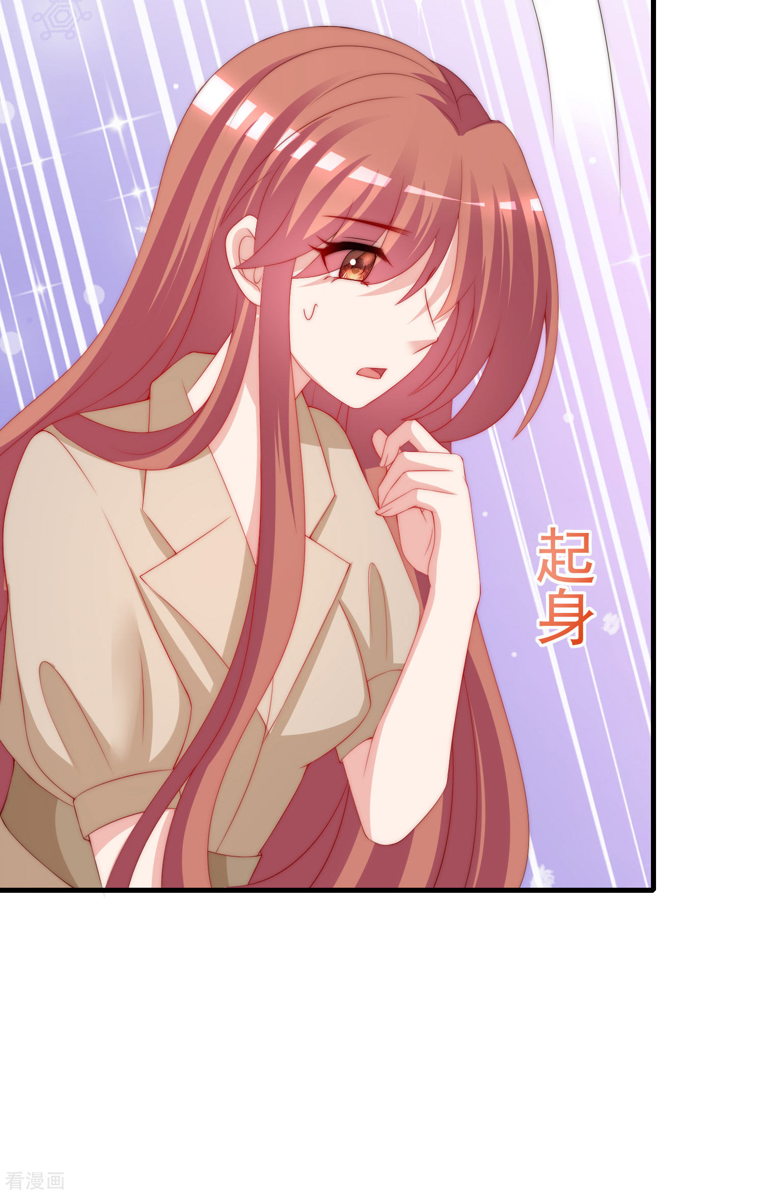 渣男总裁别想逃211话