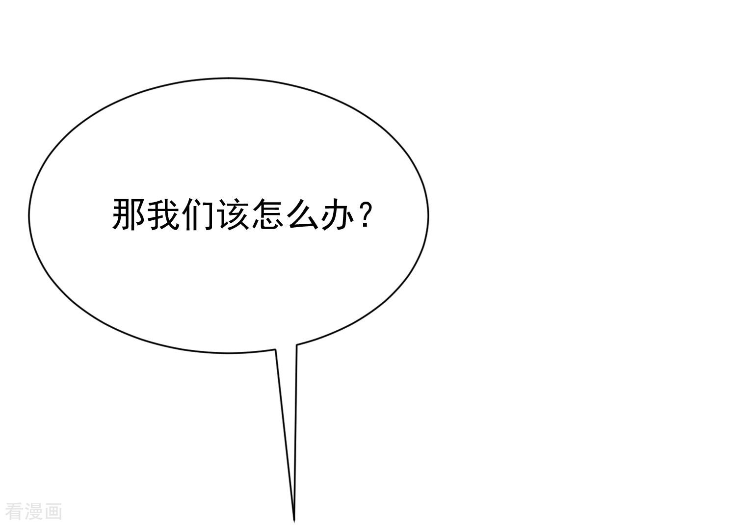 渣男总裁别想逃211话