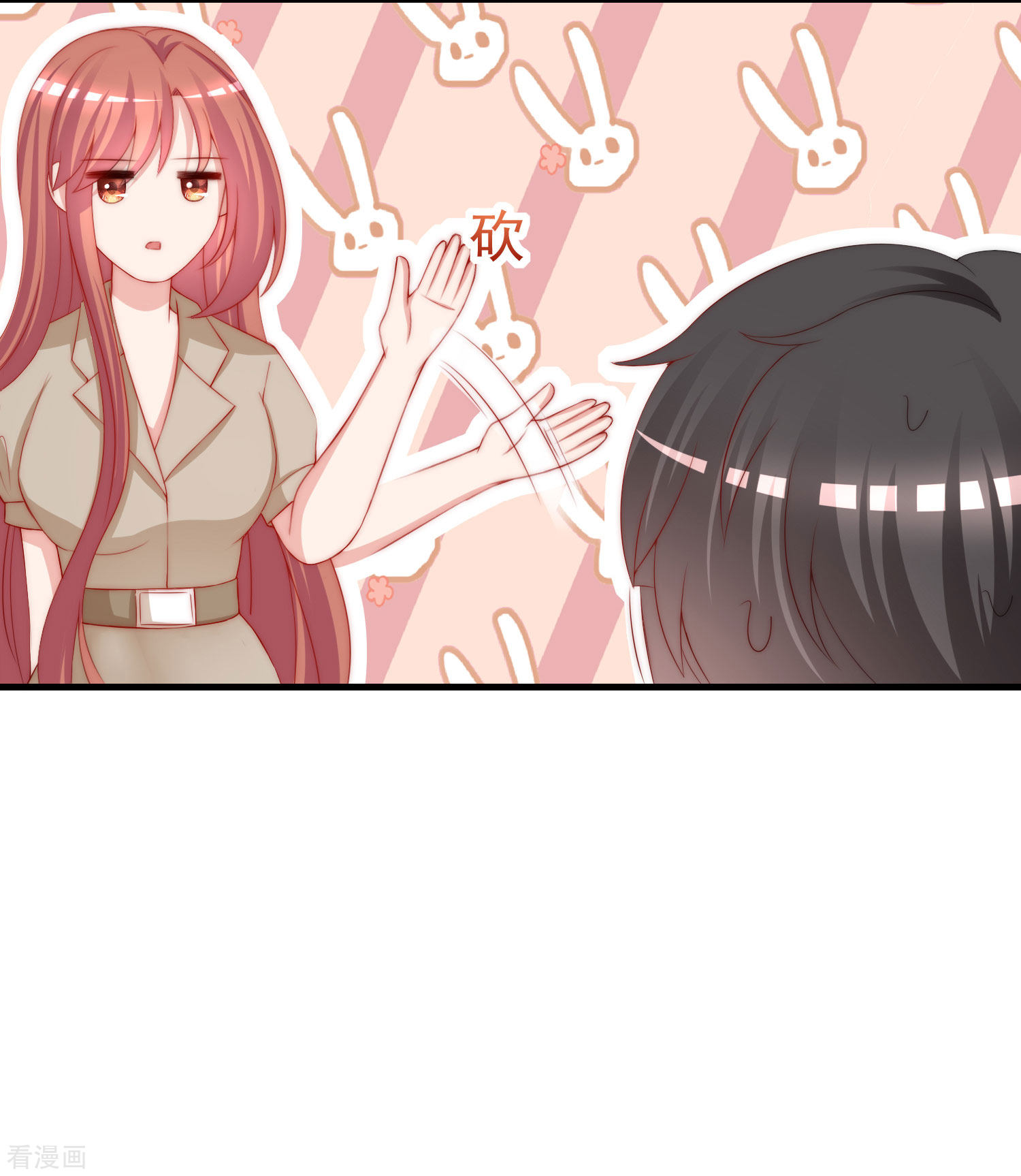 渣男总裁别想逃211话