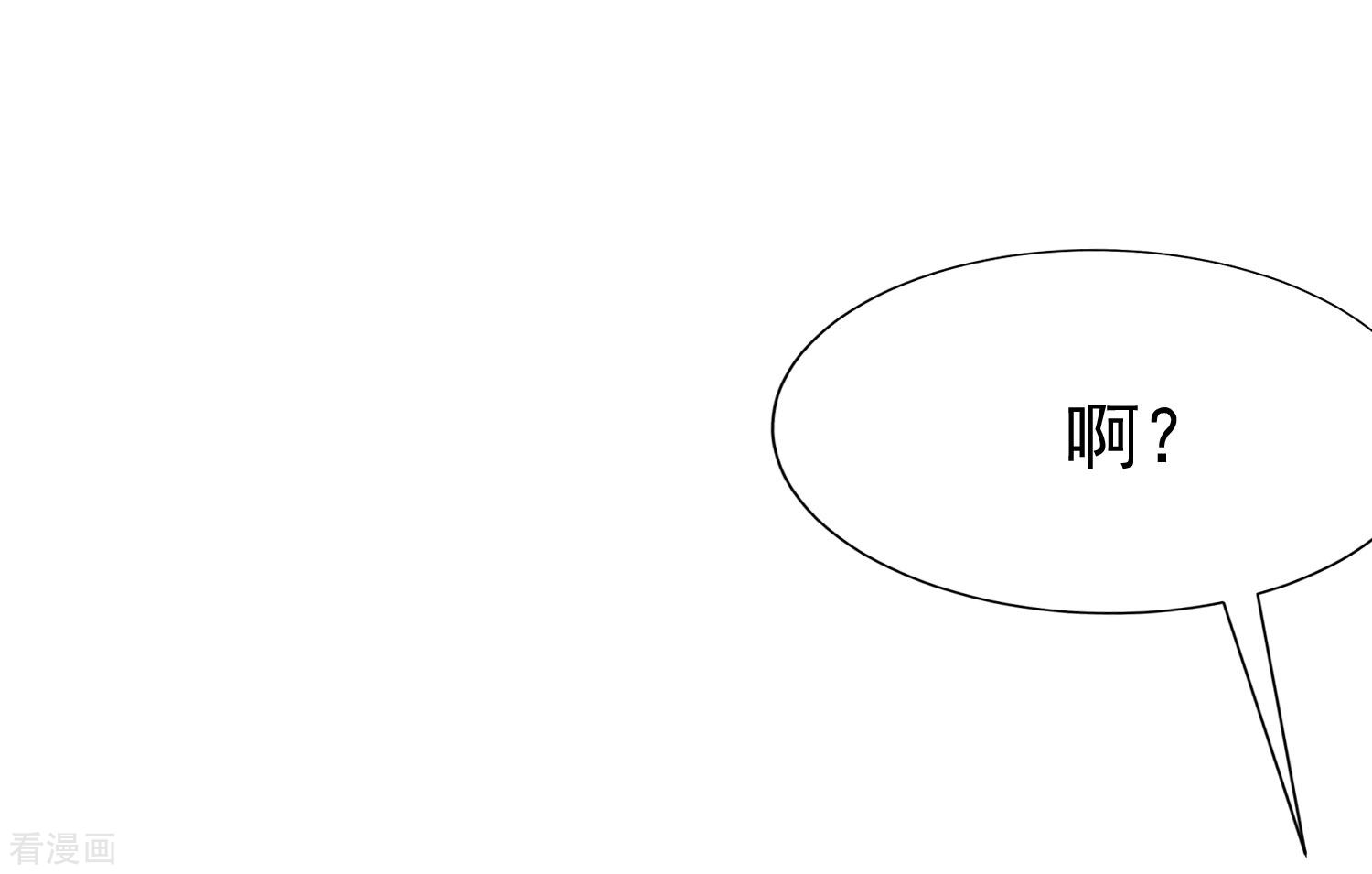 渣男总裁别想逃211话