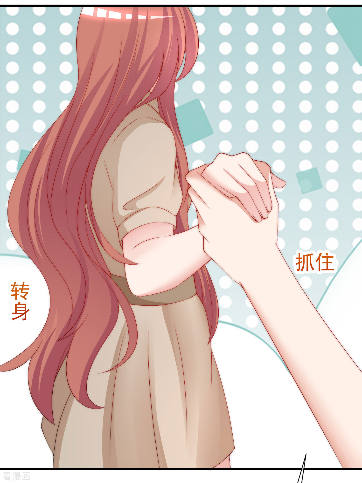 渣男总裁别想逃211话