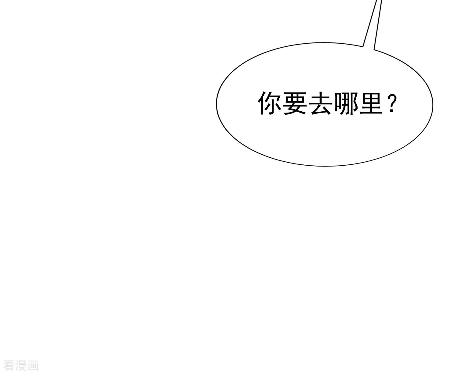 渣男总裁别想逃211话