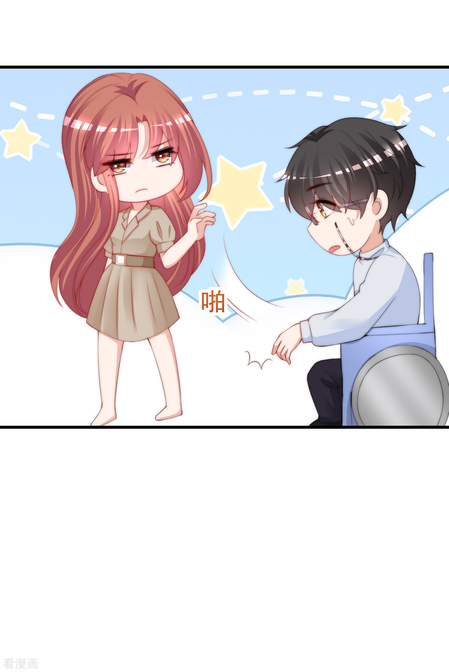 渣男总裁别想逃211话