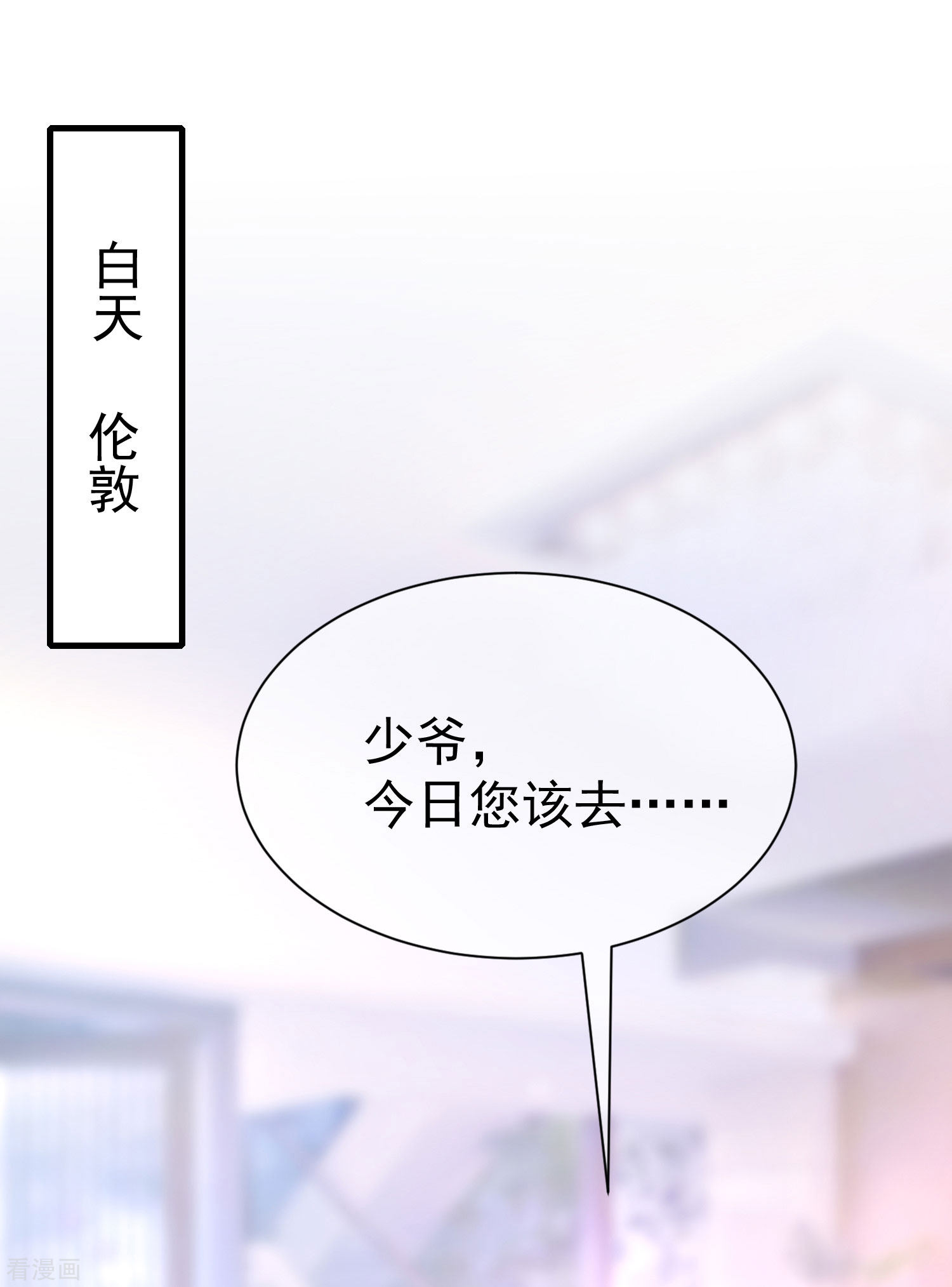 渣男总裁别想逃211话