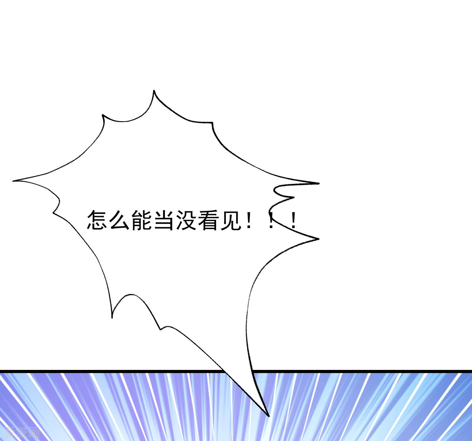 渣男总裁别想逃211话