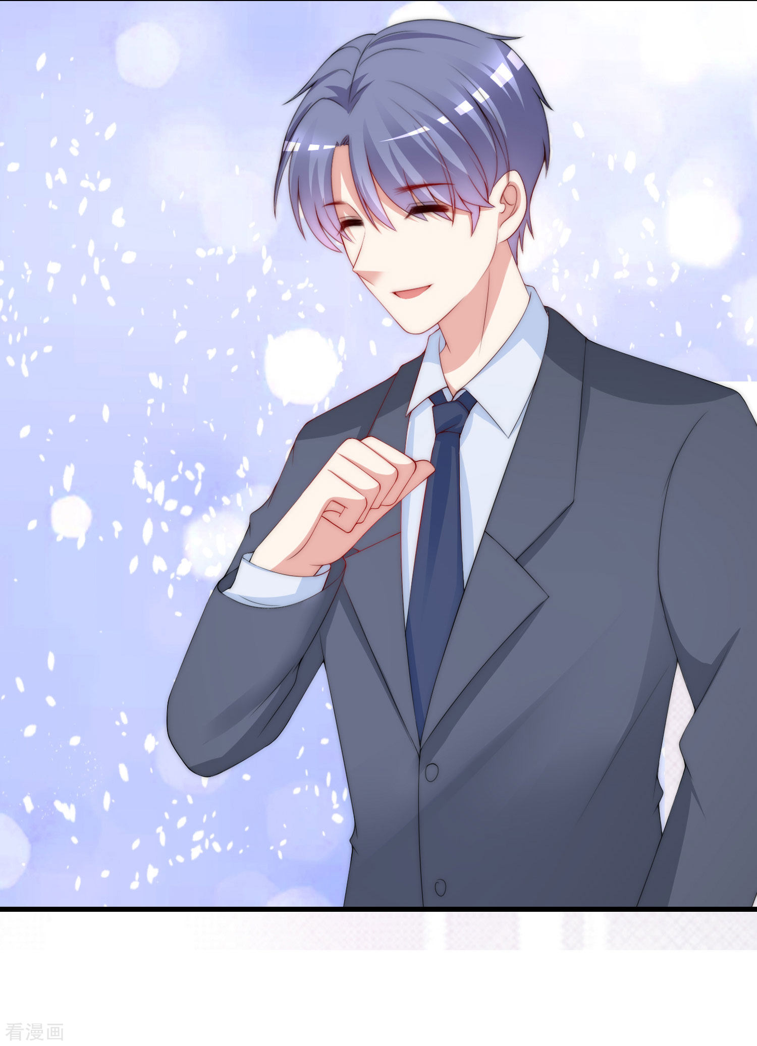 渣男总裁别想逃212话