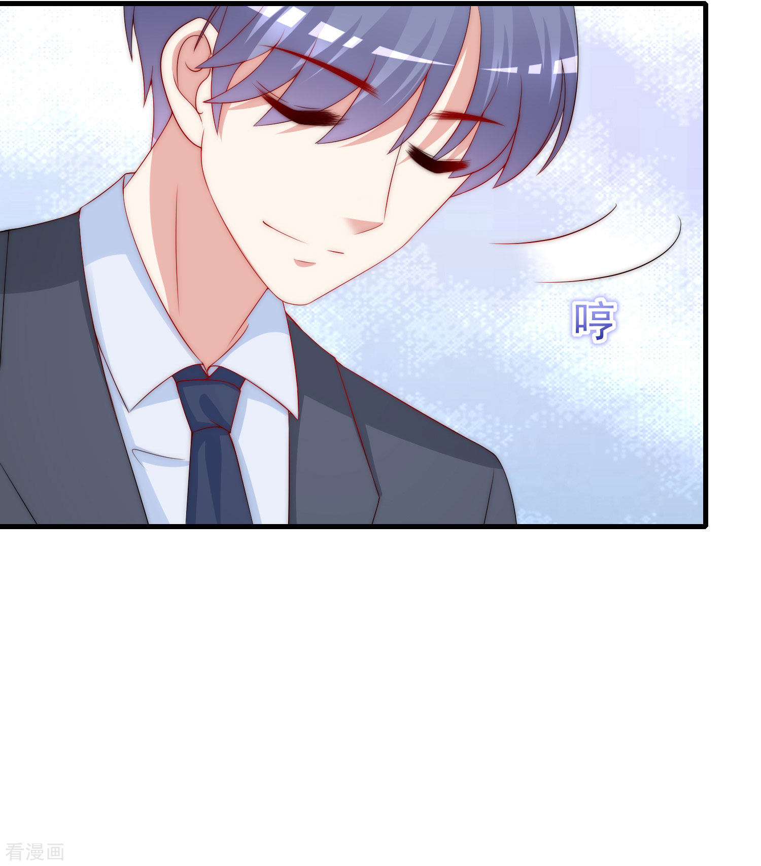 渣男总裁别想逃212话