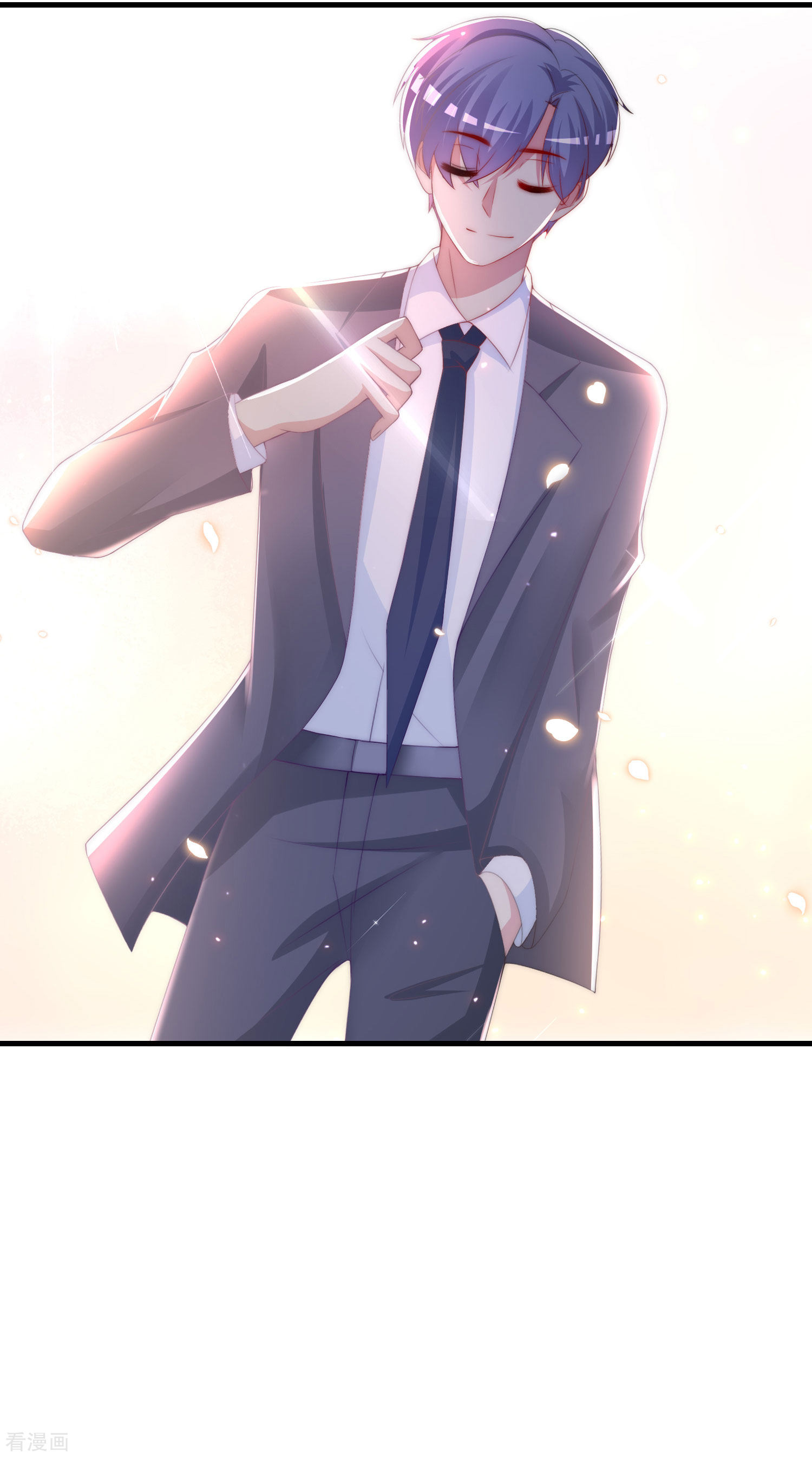 渣男总裁别想逃212话