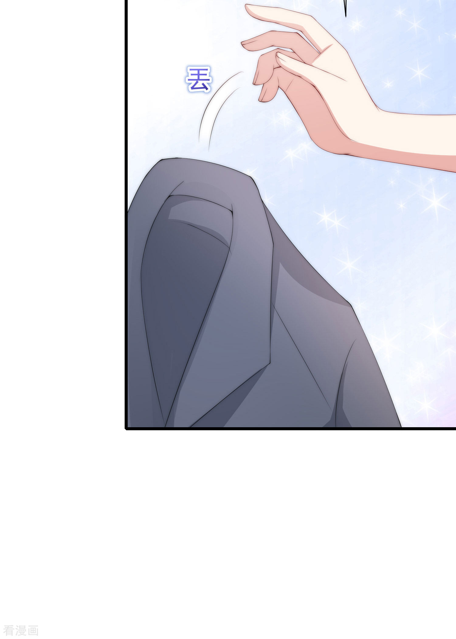 渣男总裁别想逃212话