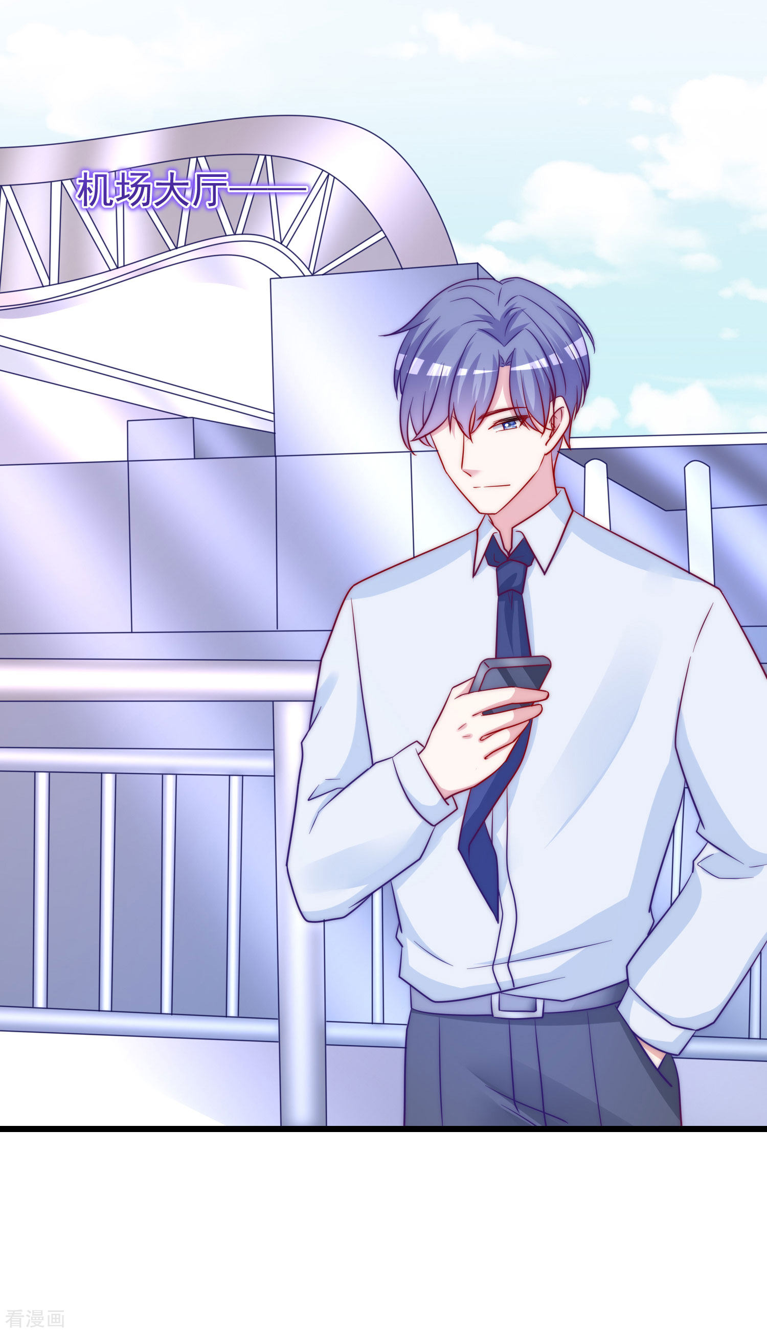 渣男总裁别想逃212话