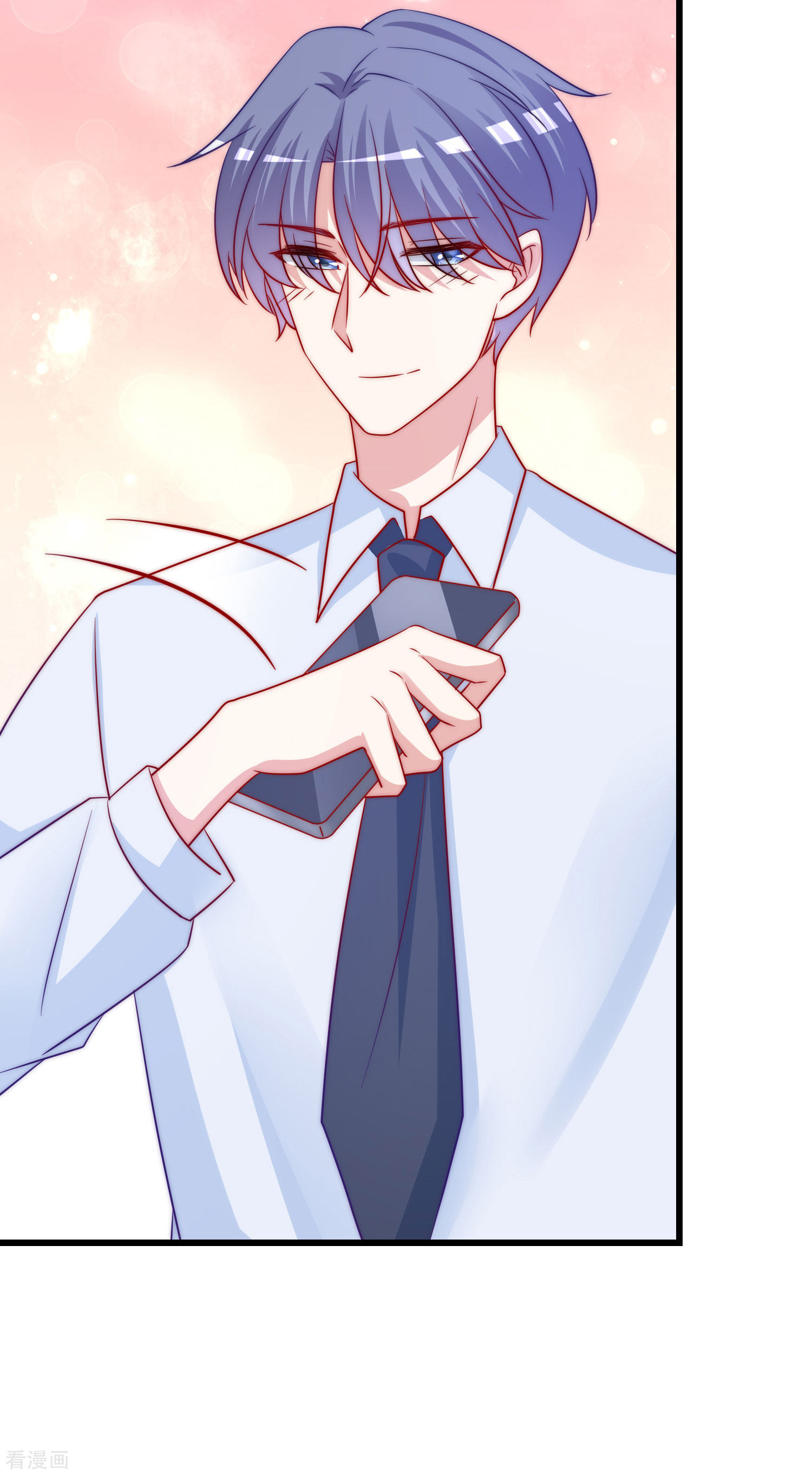 渣男总裁别想逃212话