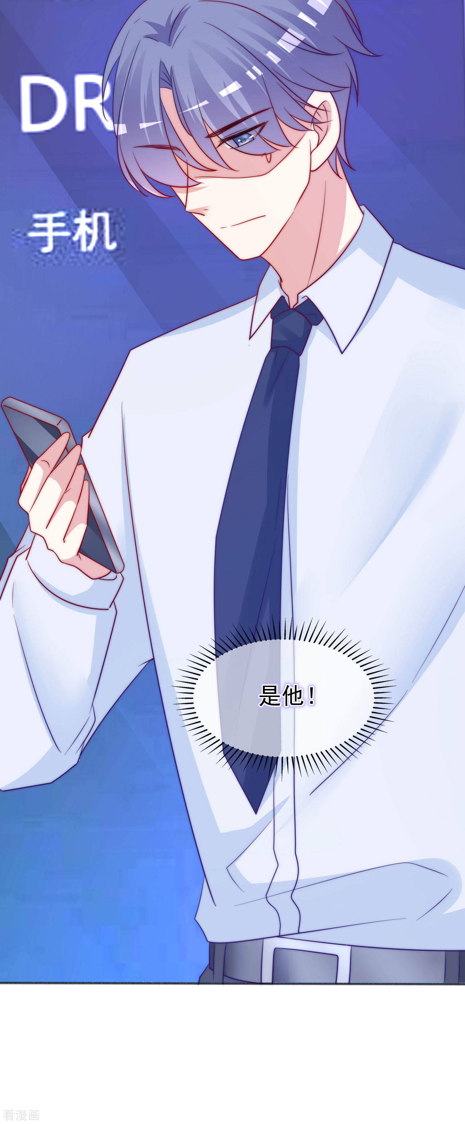 渣男总裁别想逃212话