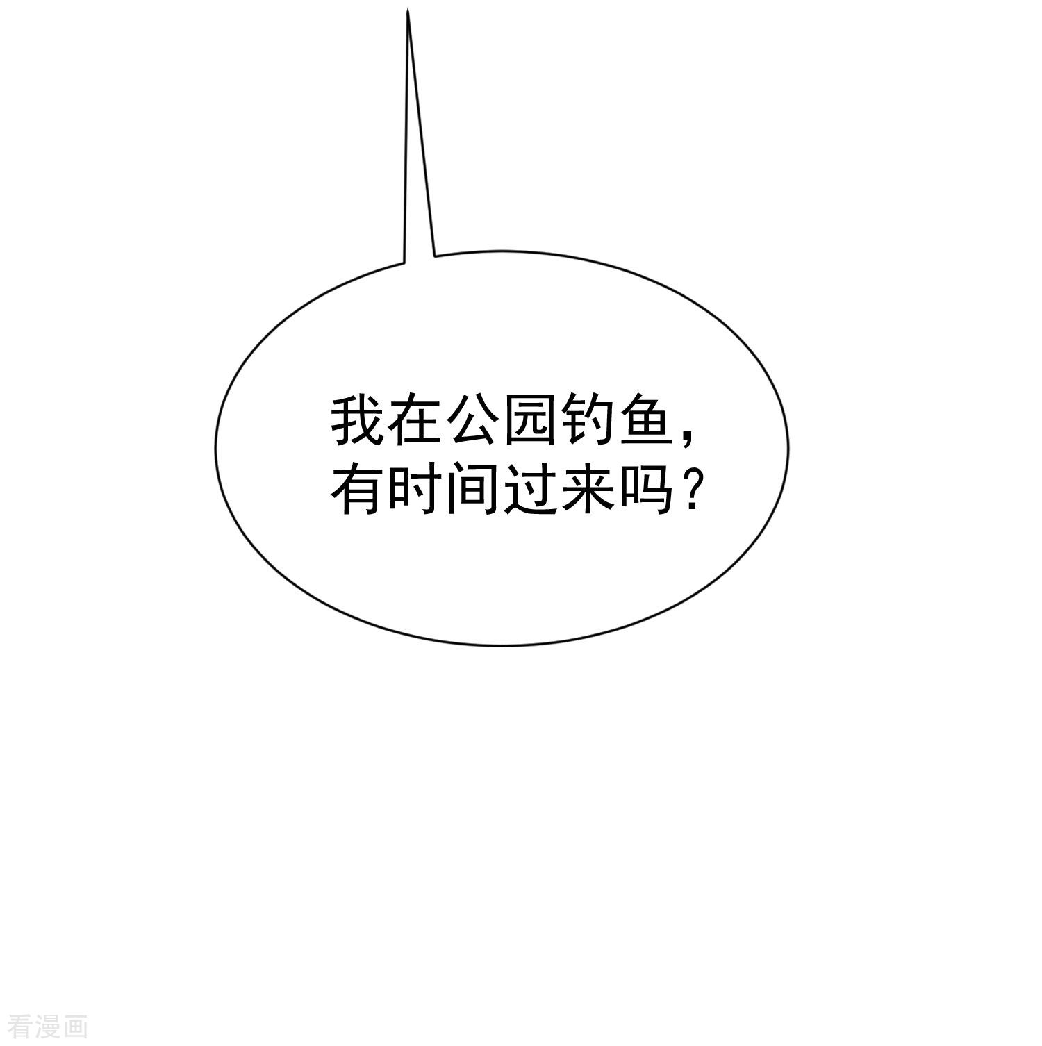 渣男总裁别想逃212话