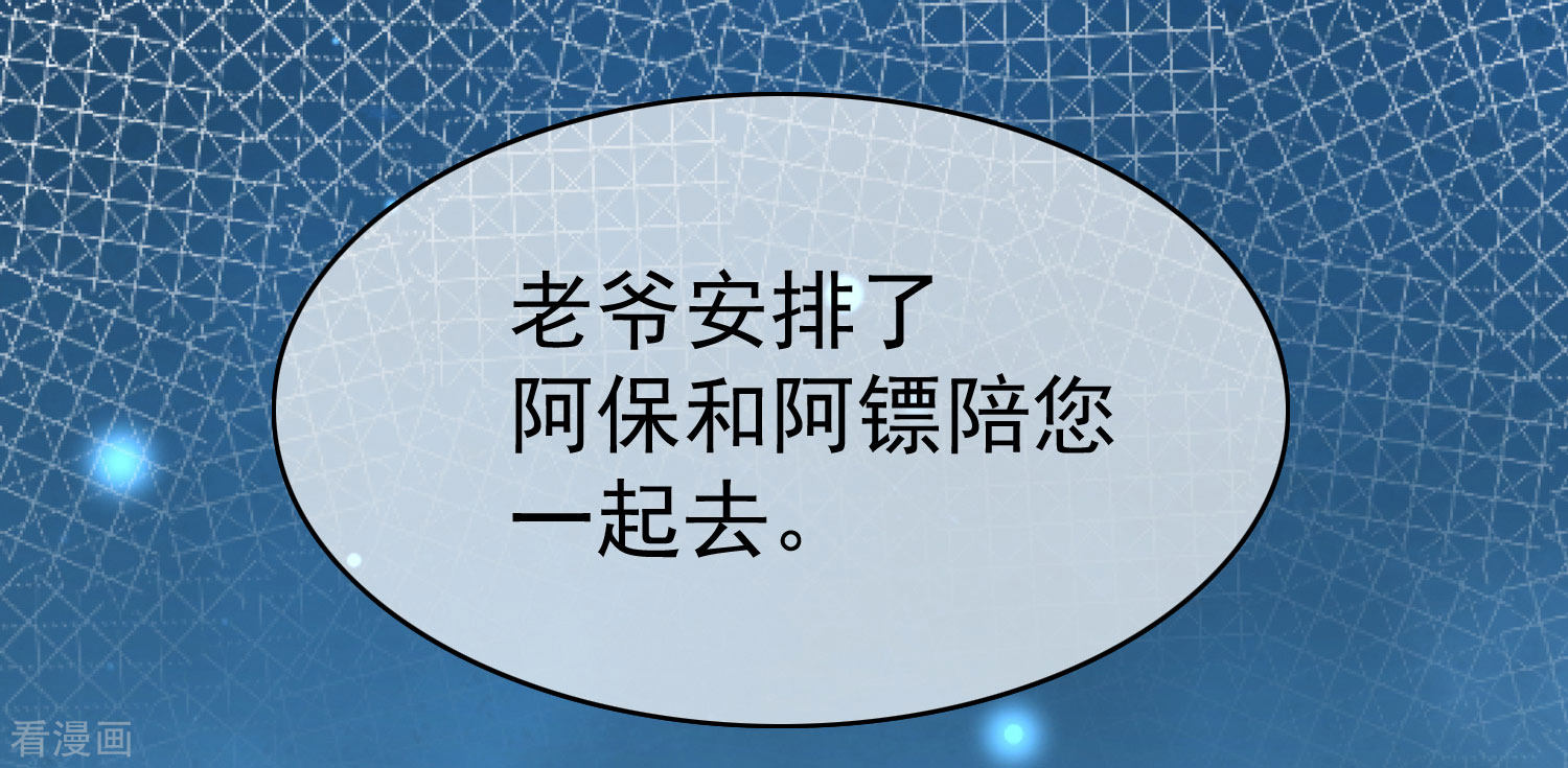 渣男总裁别想逃212话