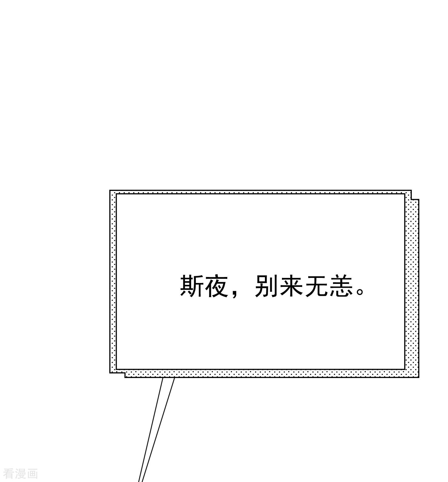 渣男总裁别想逃212话