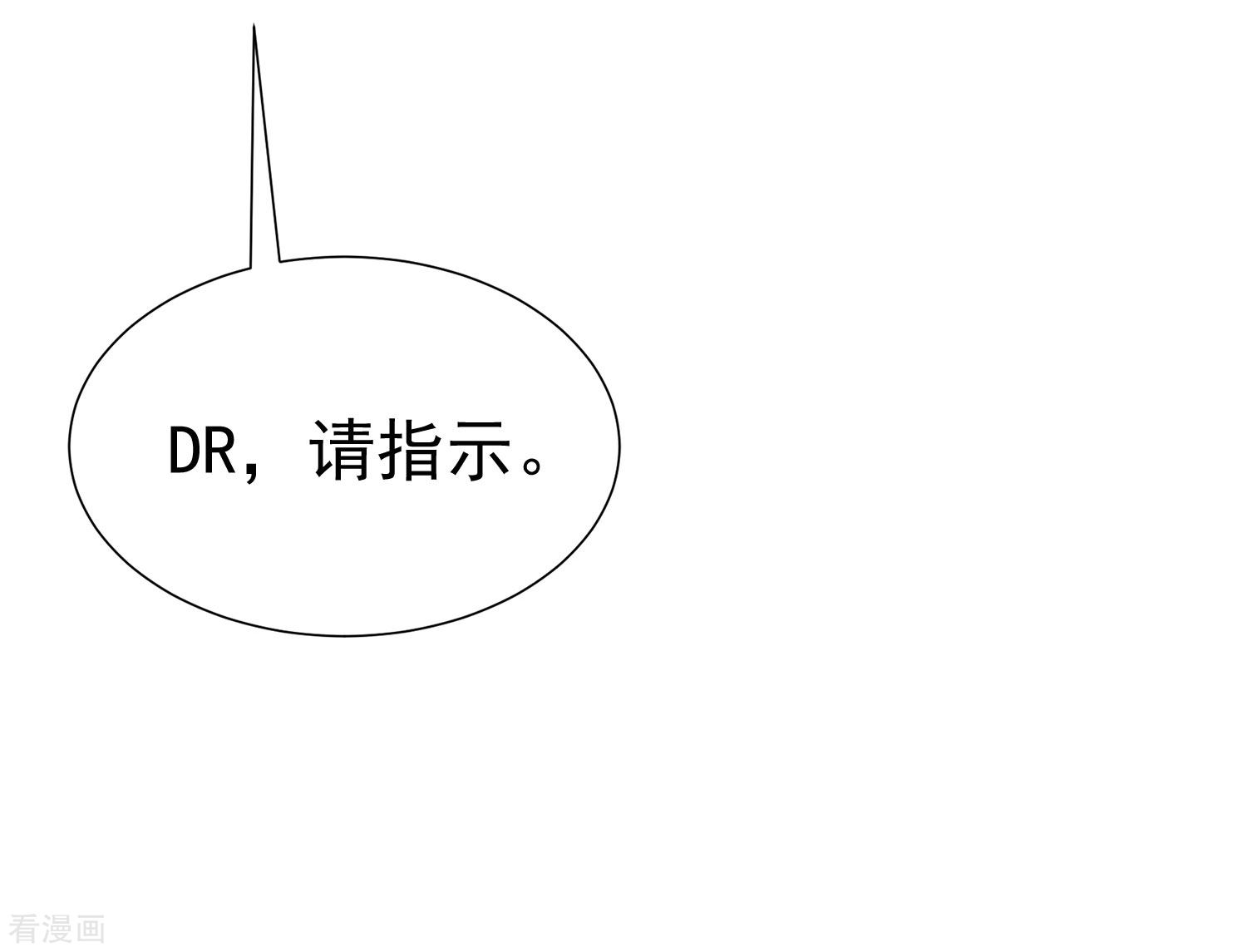 渣男总裁别想逃212话