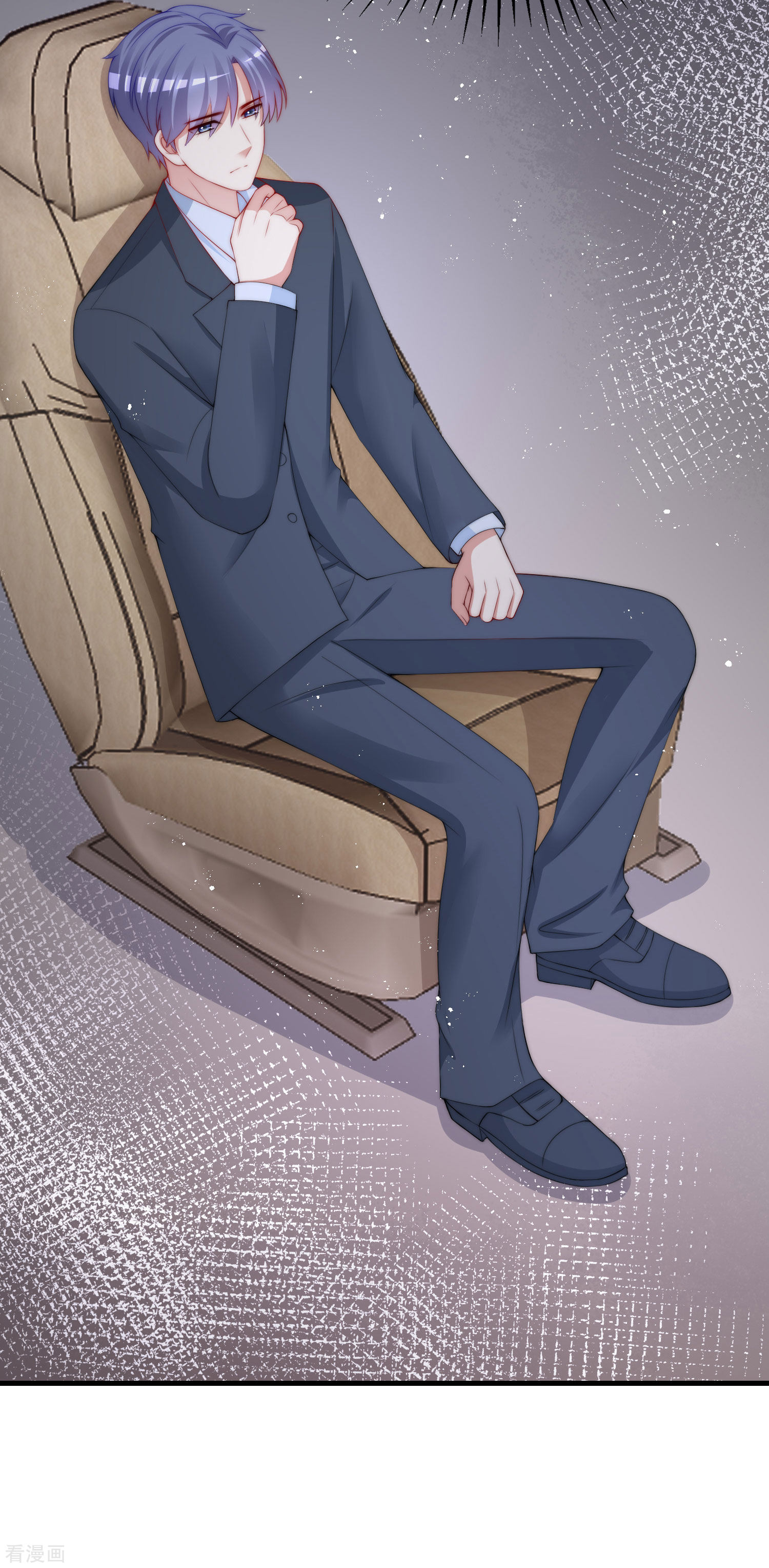 渣男总裁别想逃213话