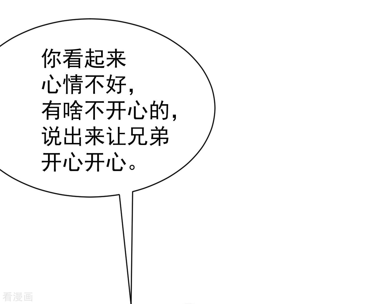 渣男总裁别想逃213话