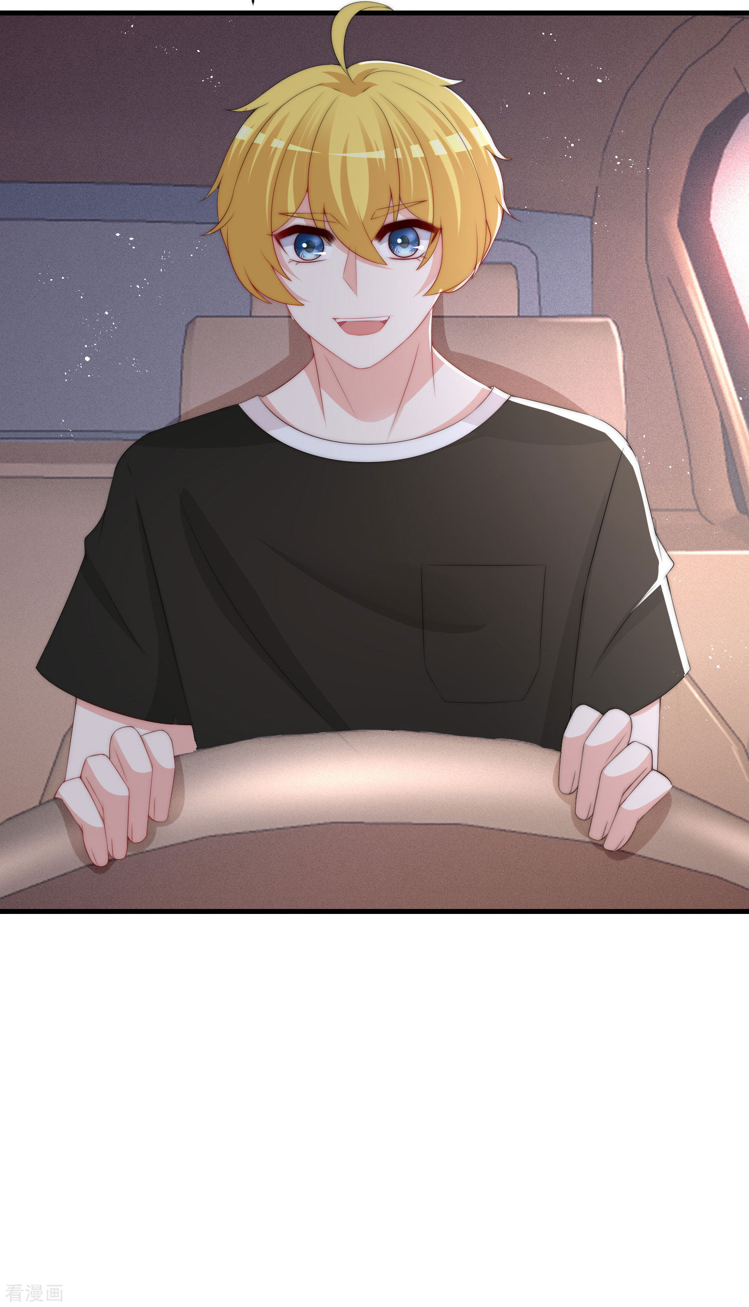 渣男总裁别想逃213话