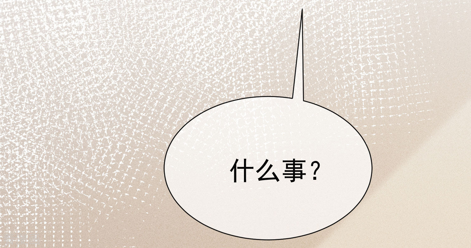 渣男总裁别想逃213话