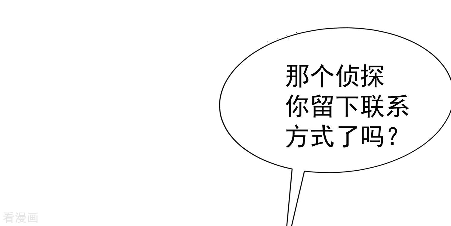 渣男总裁别想逃213话