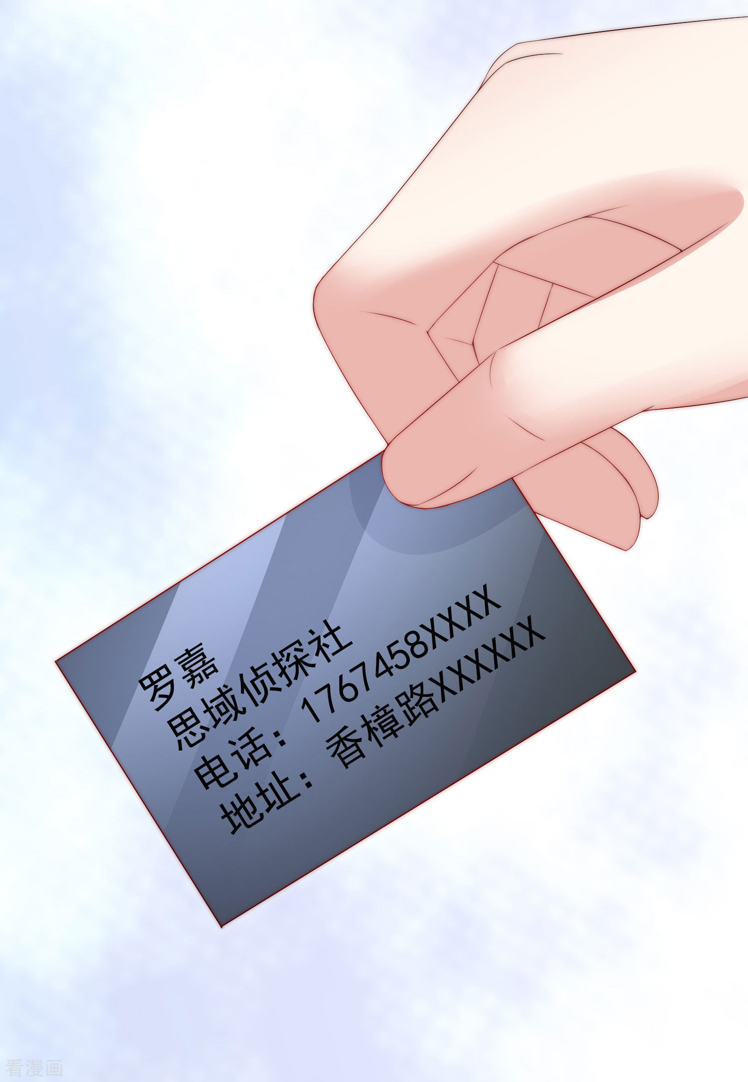 渣男总裁别想逃213话