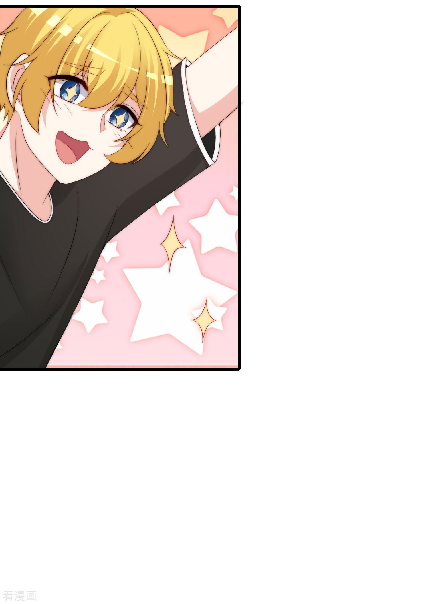 渣男总裁别想逃213话