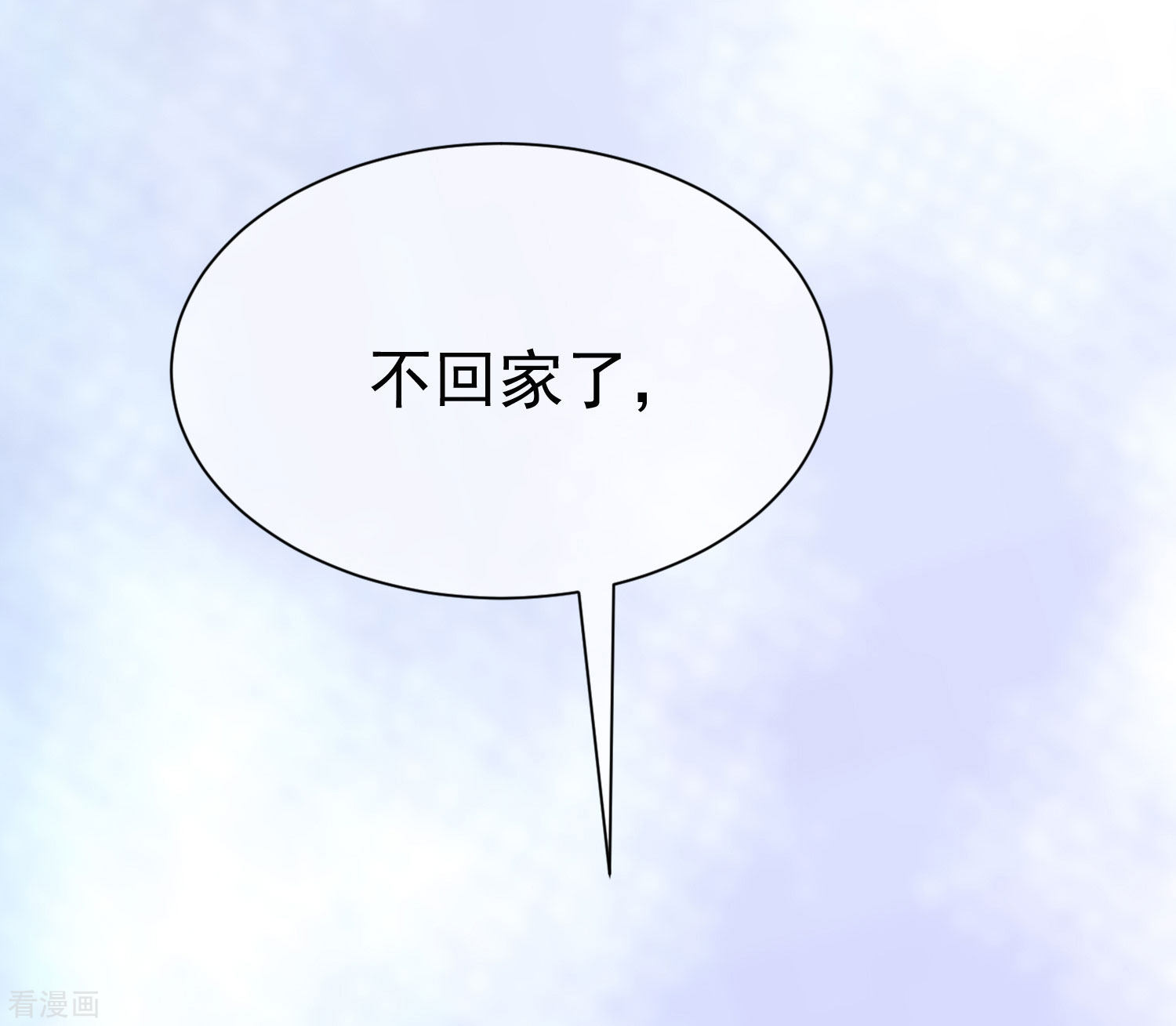 渣男总裁别想逃213话