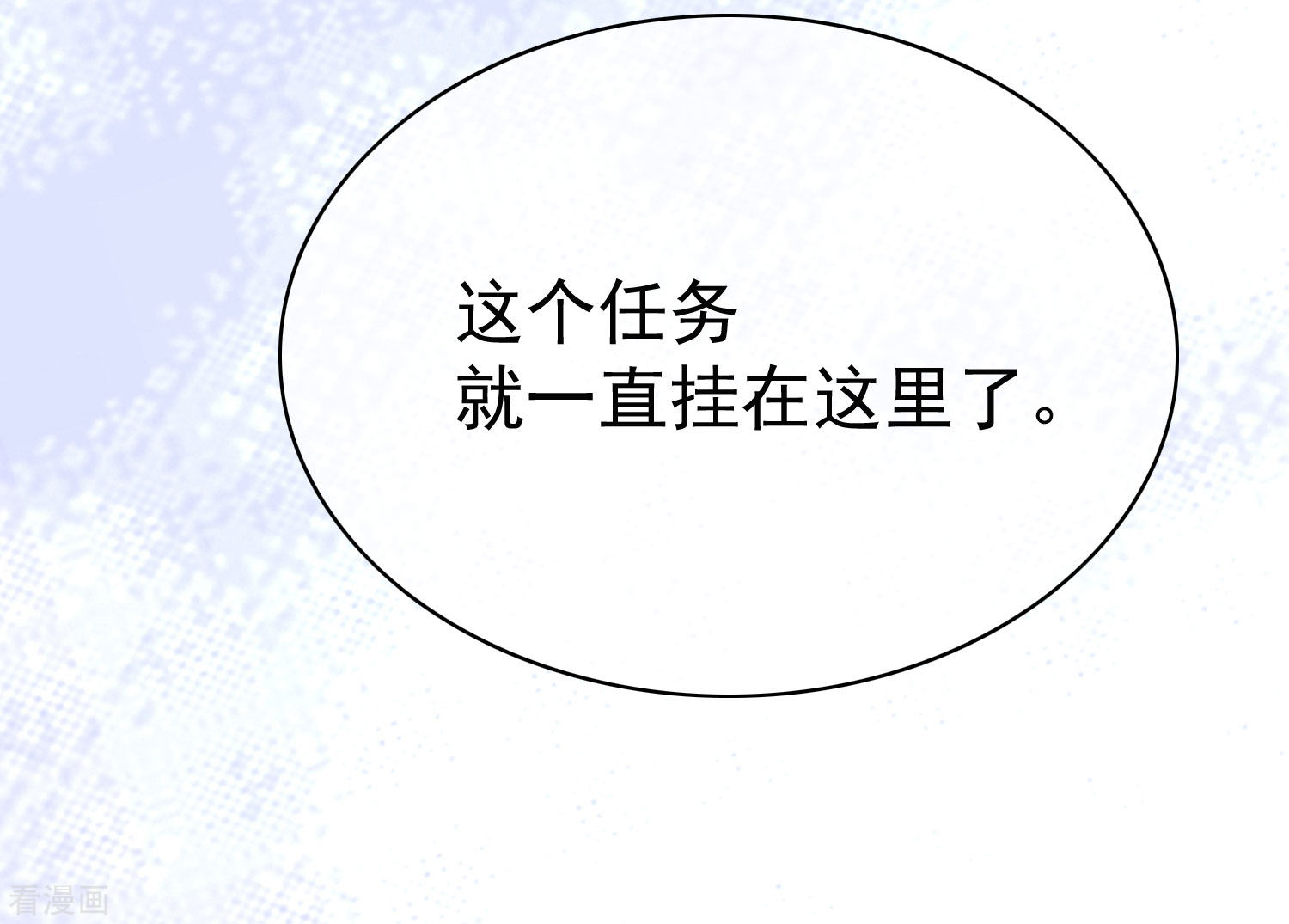 渣男总裁别想逃213话