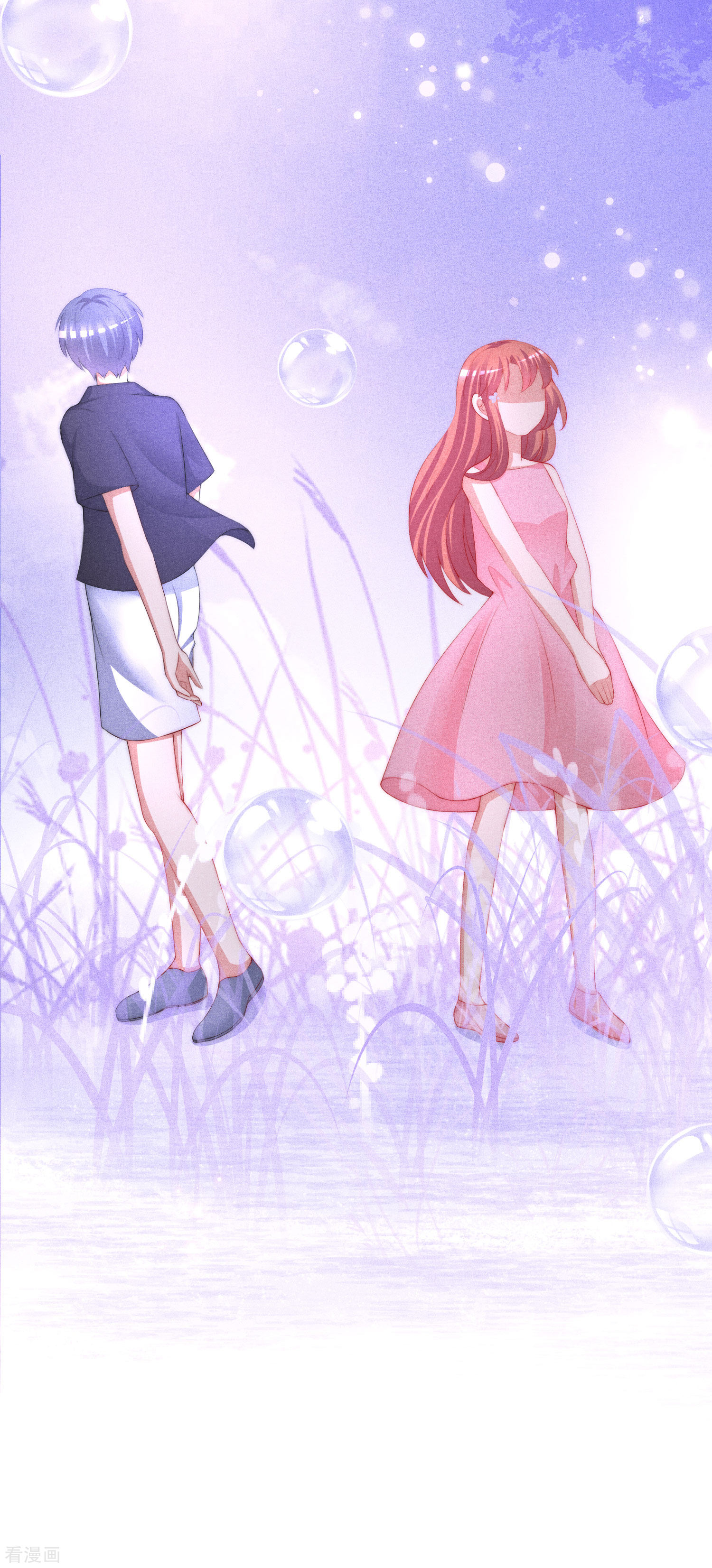 渣男总裁别想逃214话