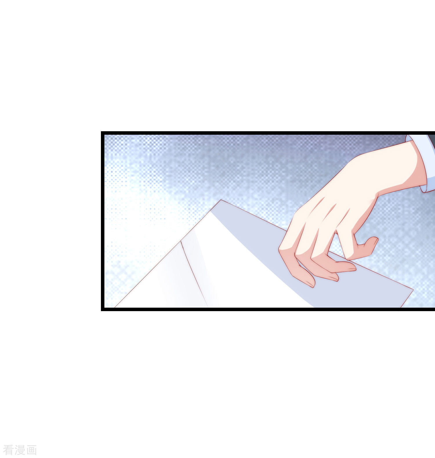 渣男总裁别想逃214话