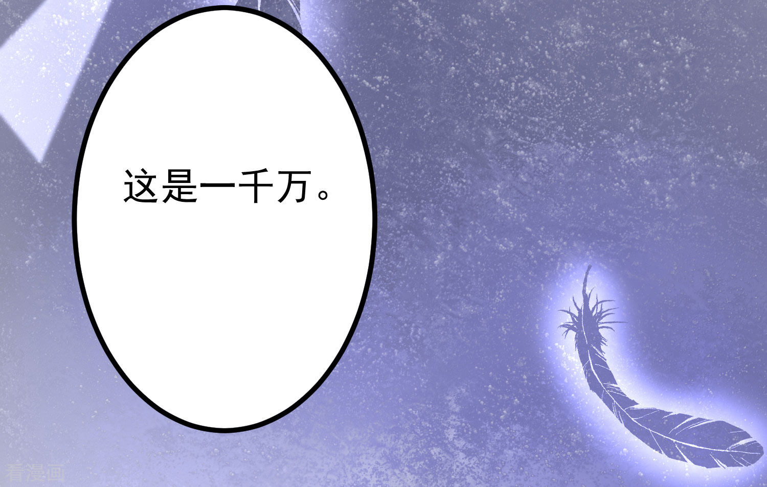 渣男总裁别想逃214话