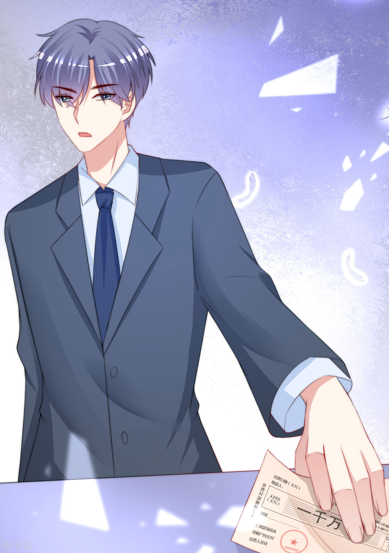 渣男总裁别想逃214话