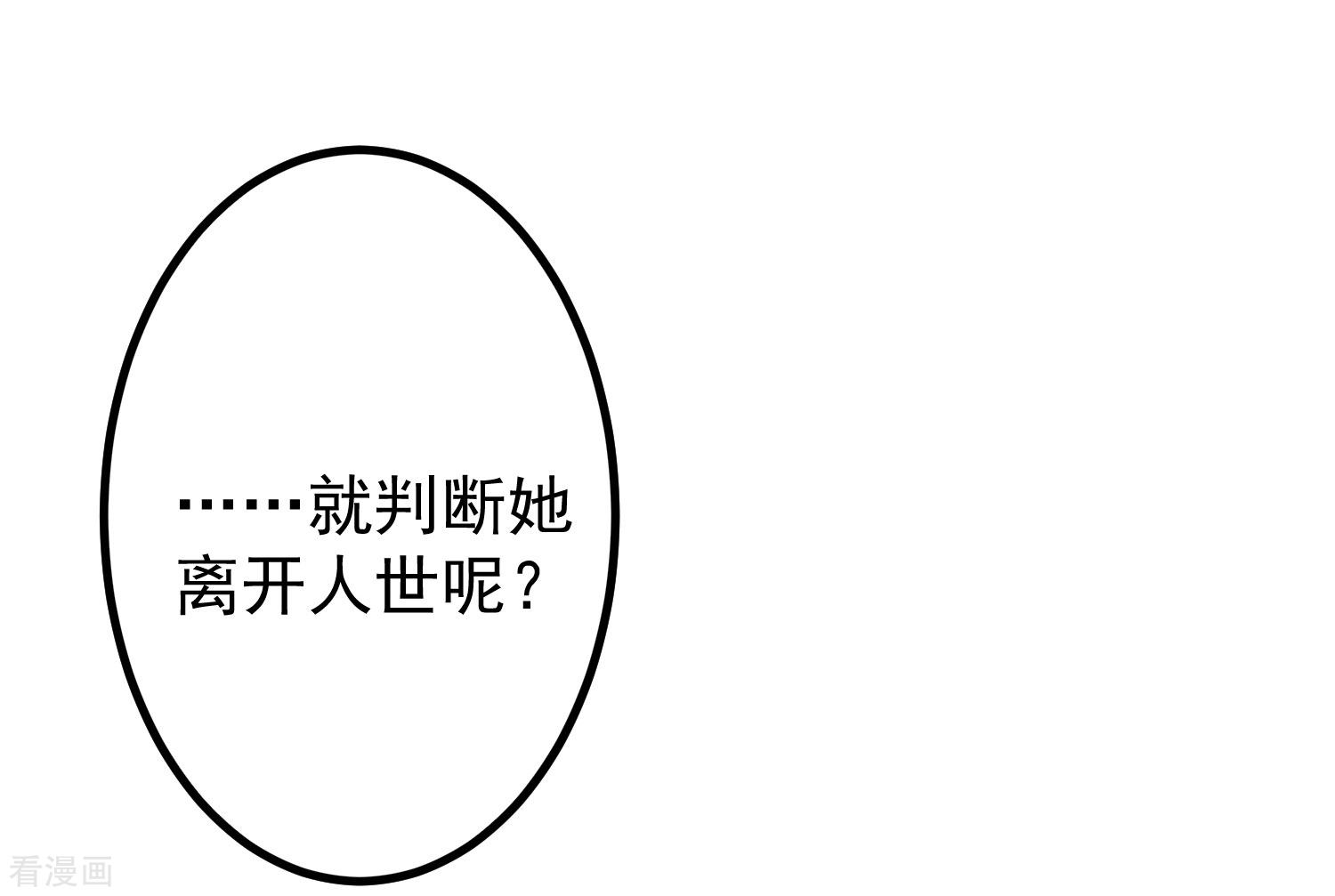 渣男总裁别想逃214话