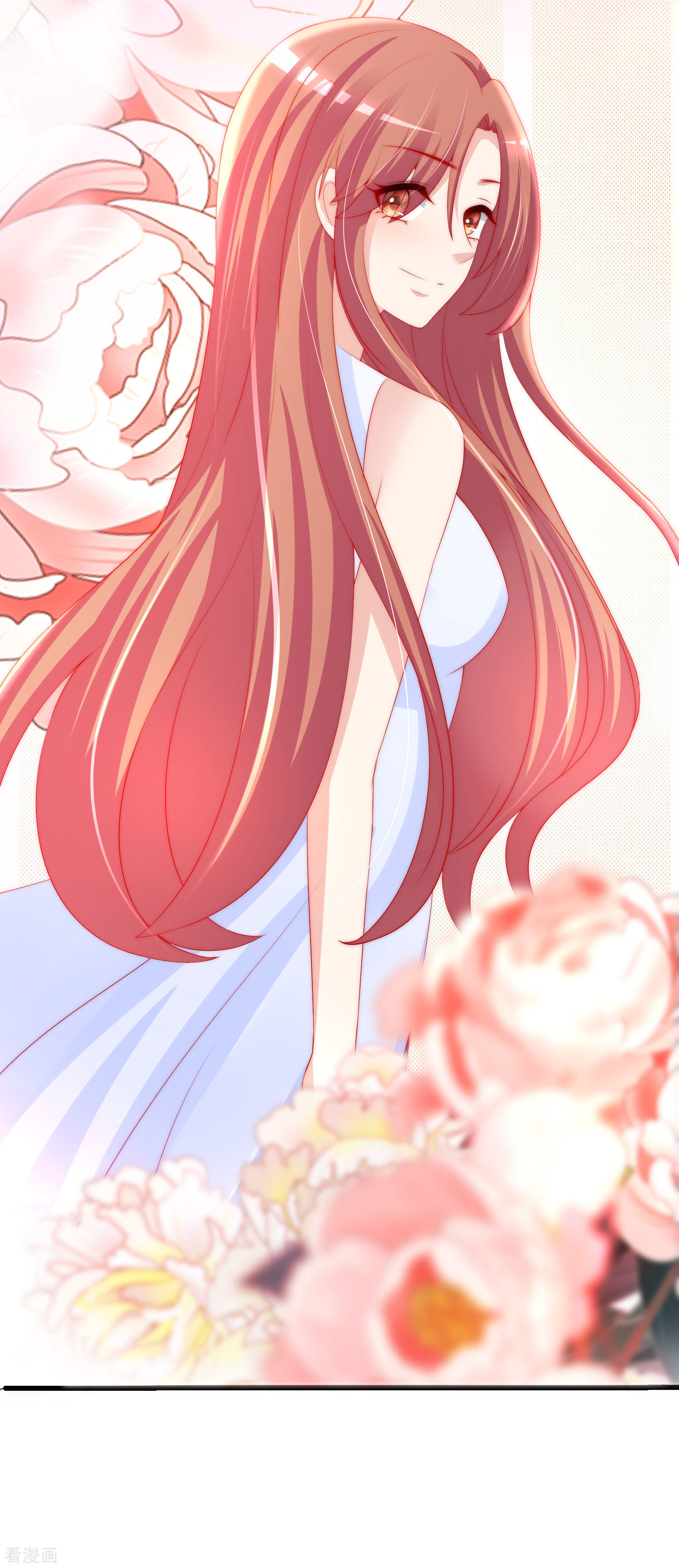 渣男总裁别想逃214话