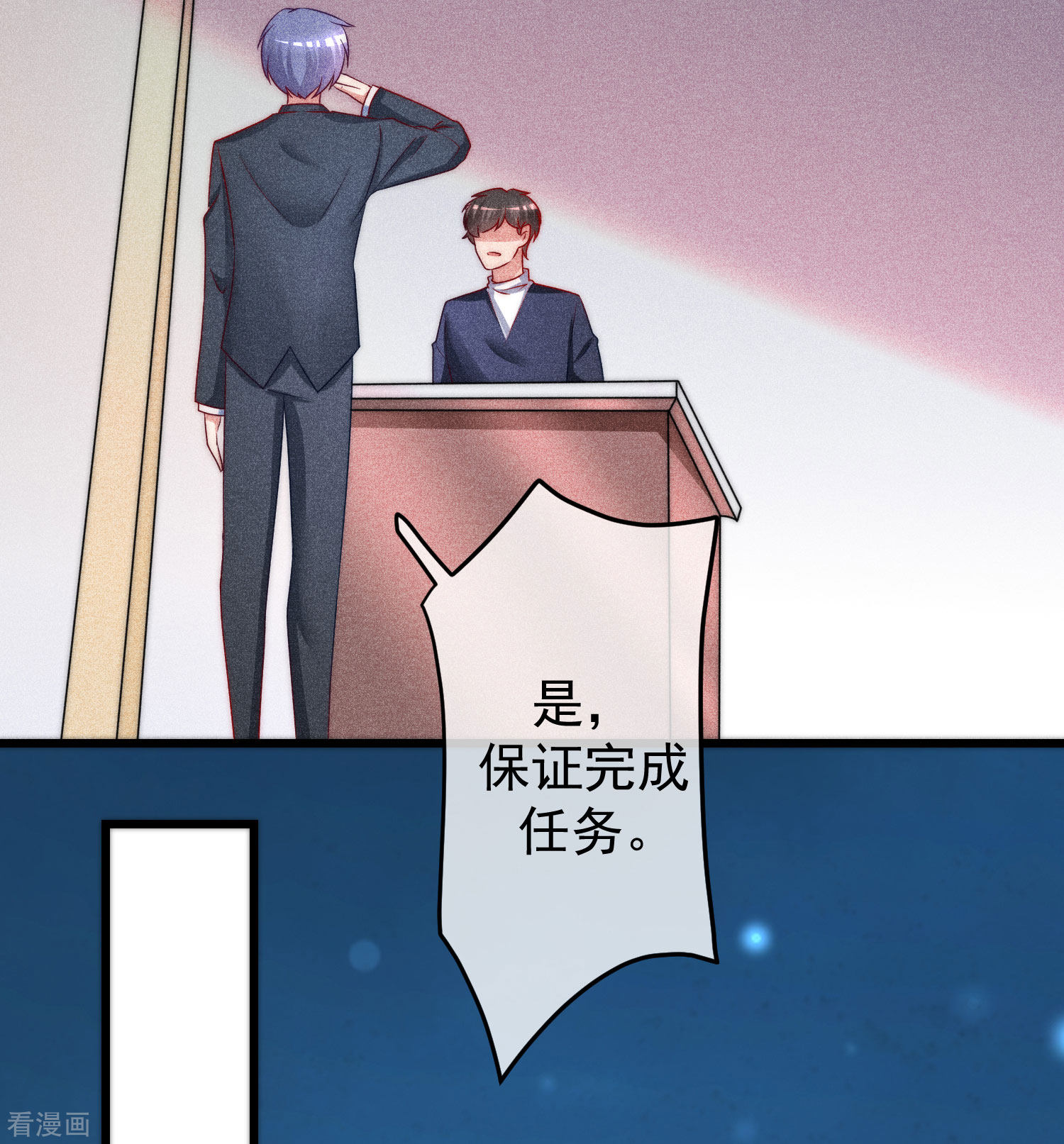 渣男总裁别想逃214话