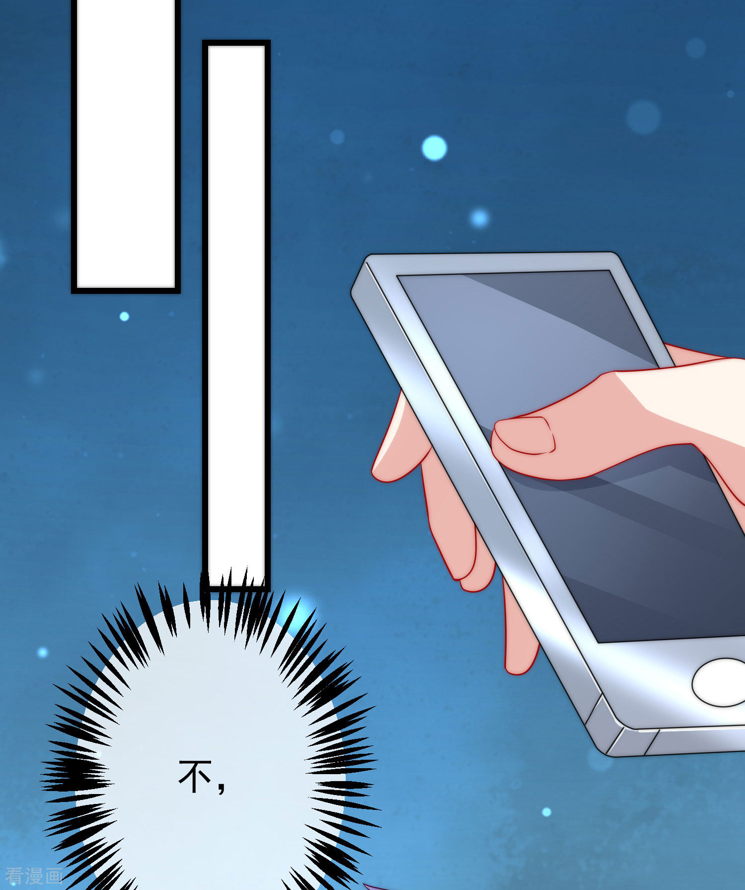 渣男总裁别想逃214话