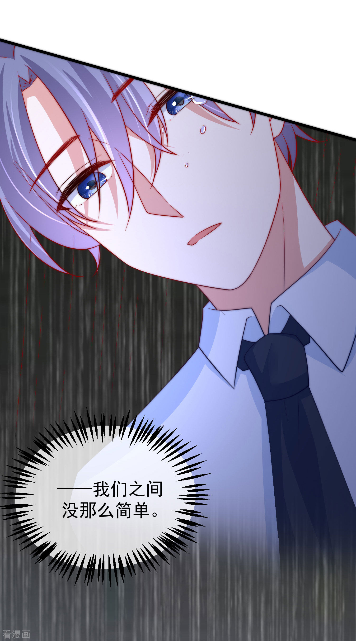 渣男总裁别想逃214话