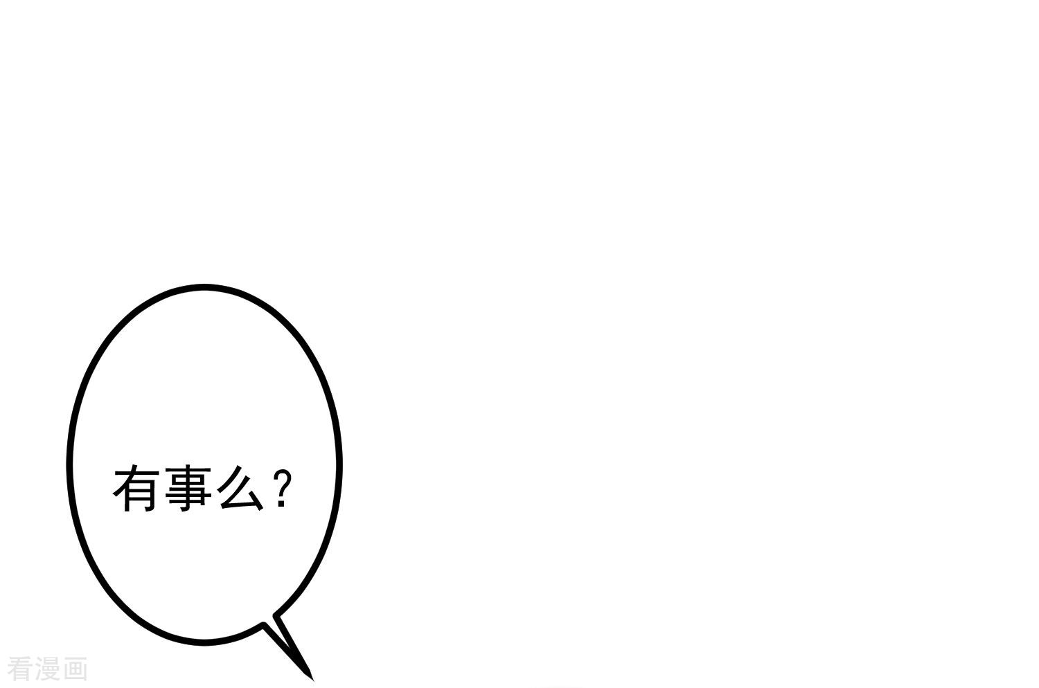 渣男总裁别想逃215话