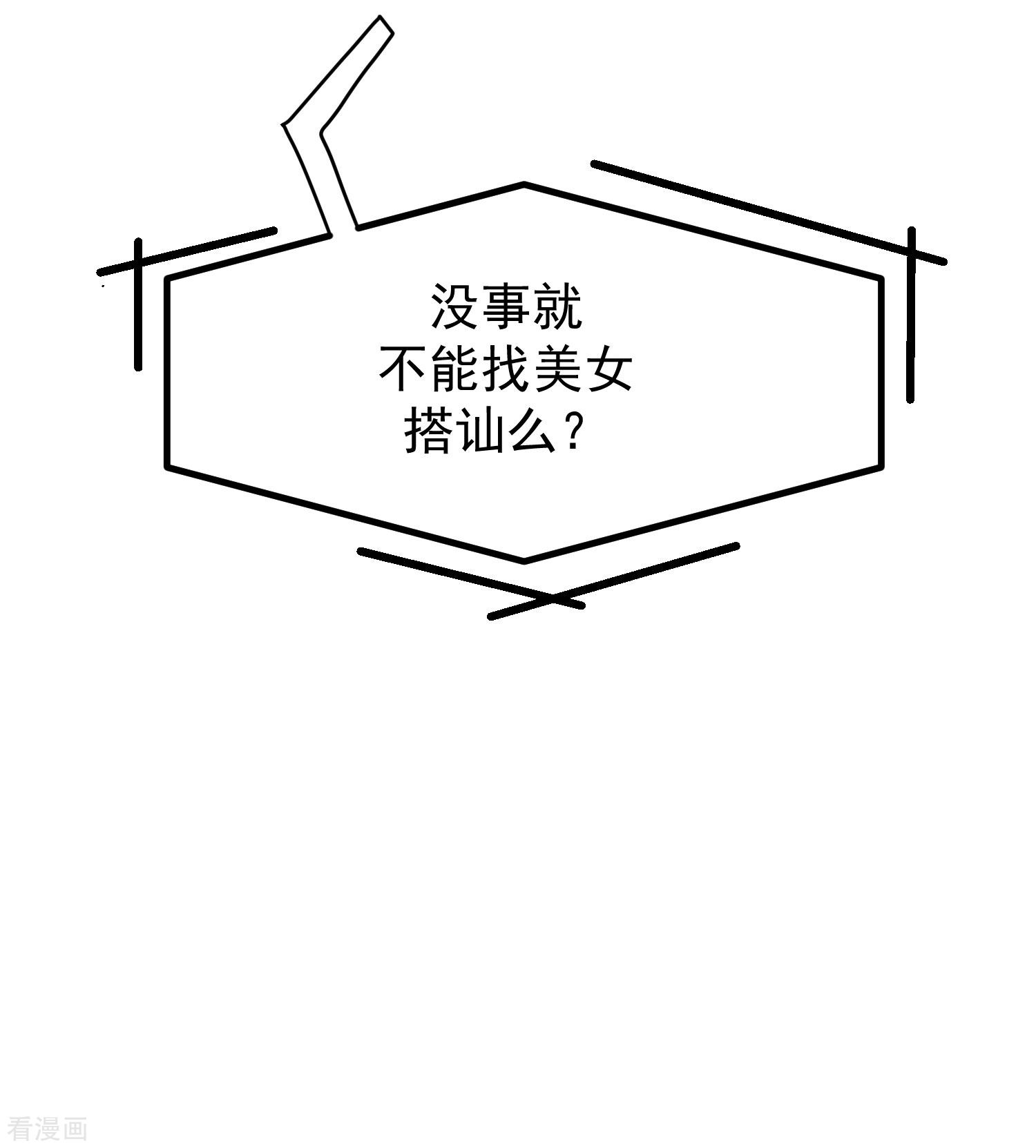 渣男总裁别想逃215话