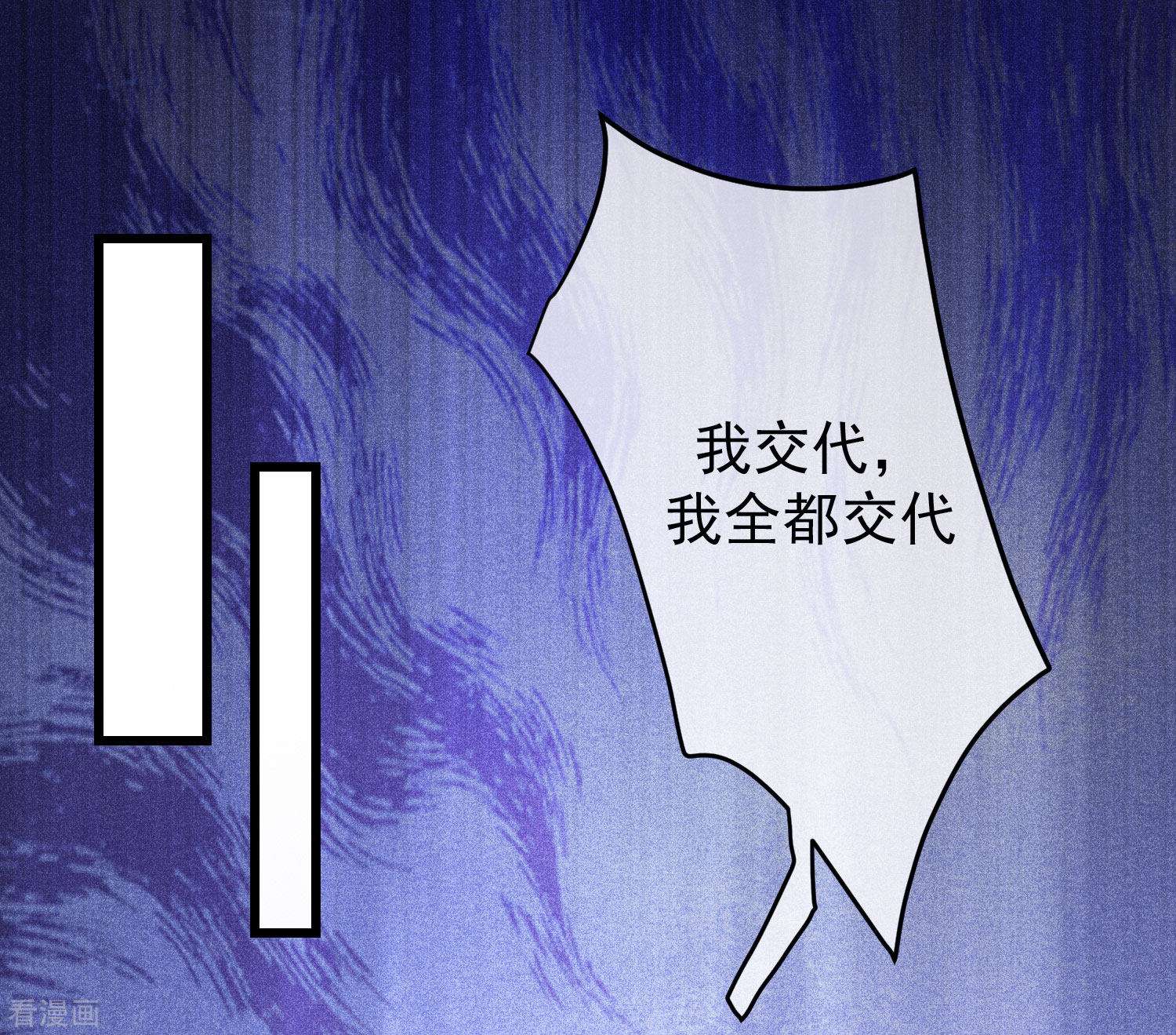 渣男总裁别想逃215话