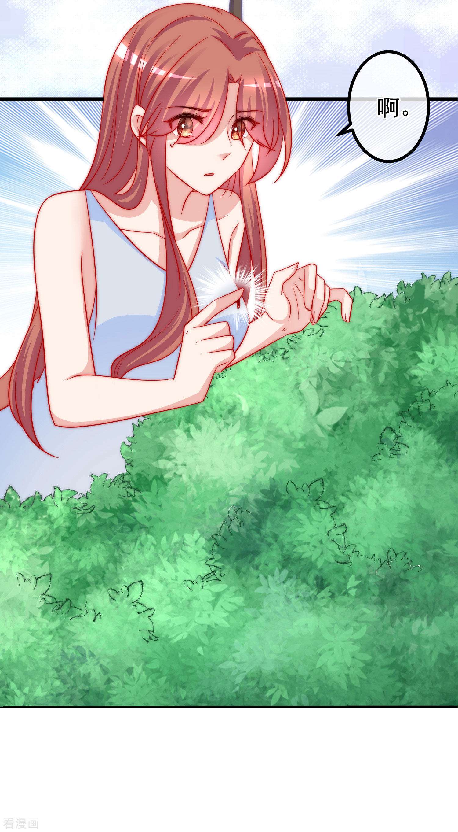 渣男总裁别想逃215话