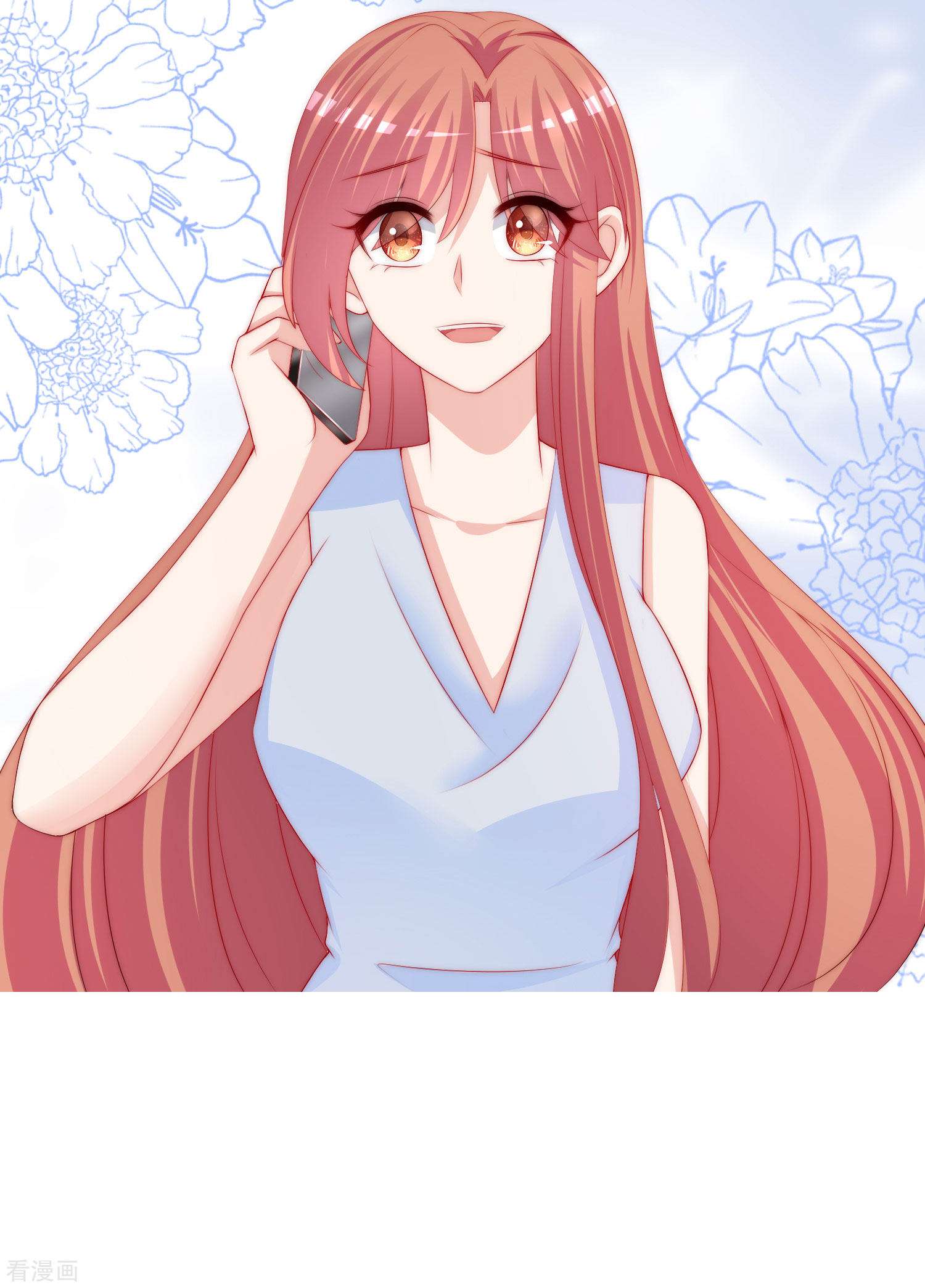 渣男总裁别想逃215话