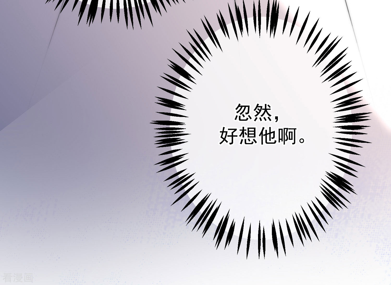 渣男总裁别想逃215话