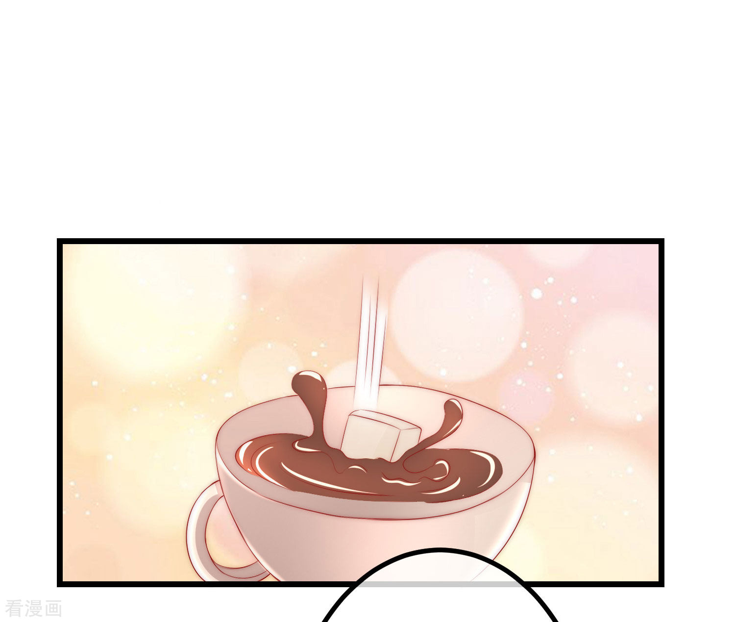 渣男总裁别想逃217话