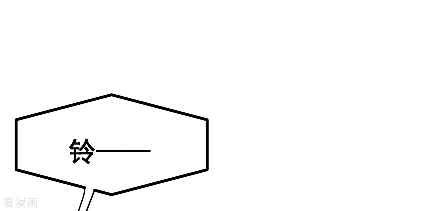 渣男总裁别想逃217话