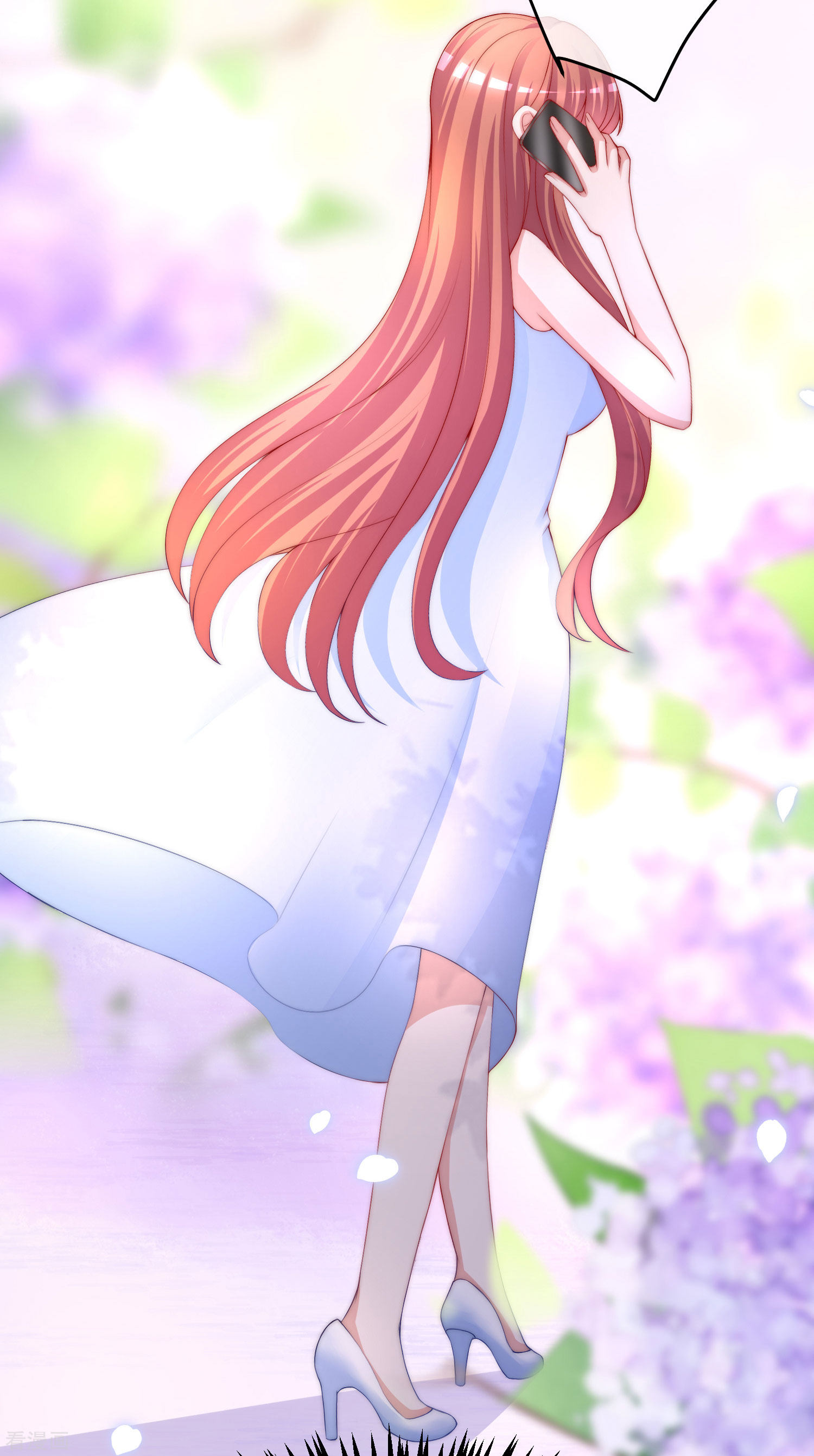 渣男总裁别想逃217话