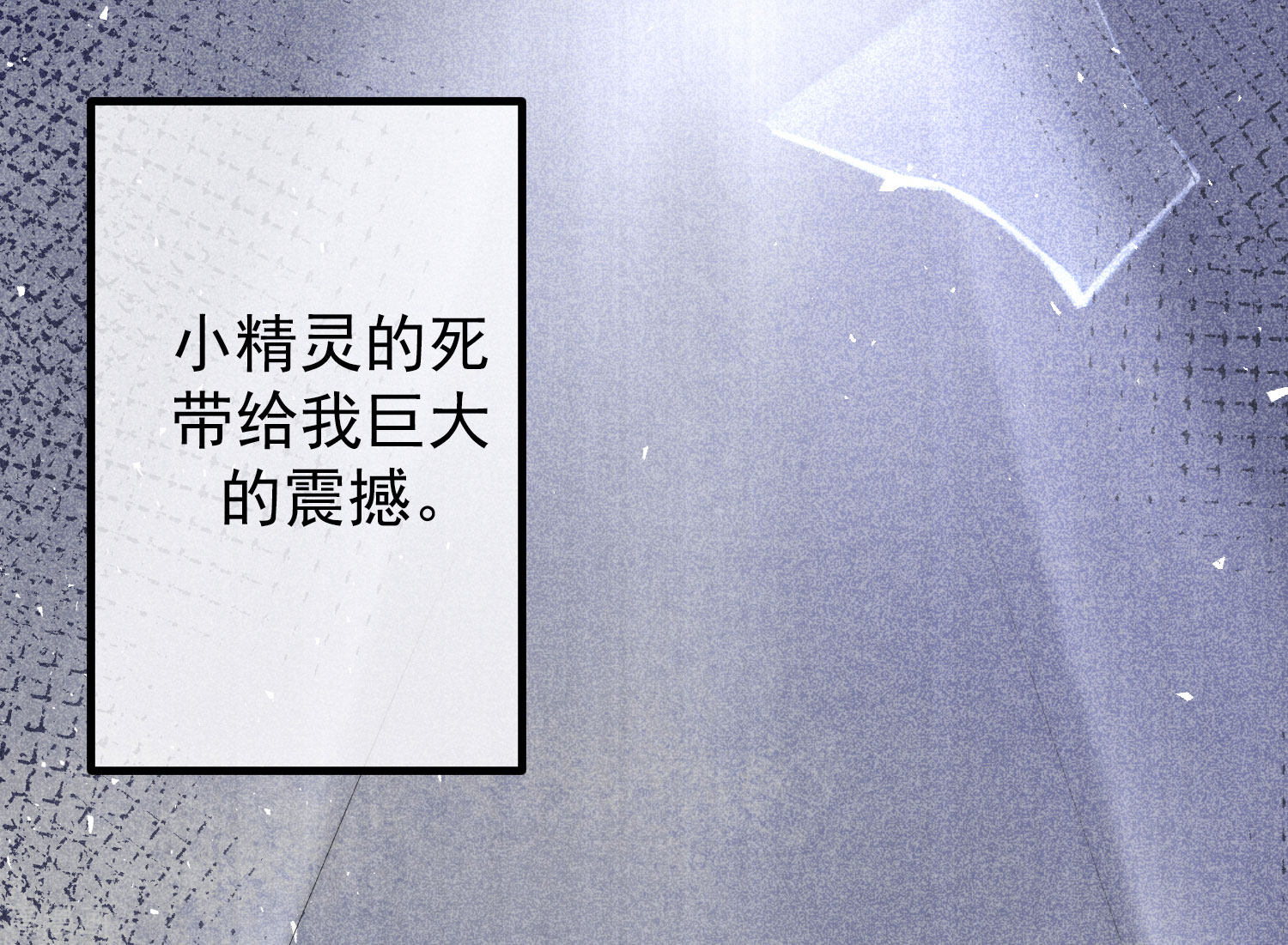 渣男总裁别想逃217话